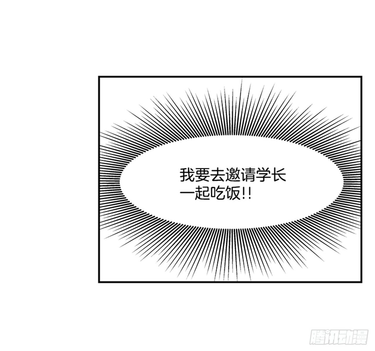 2.这进展也太快了吧？36