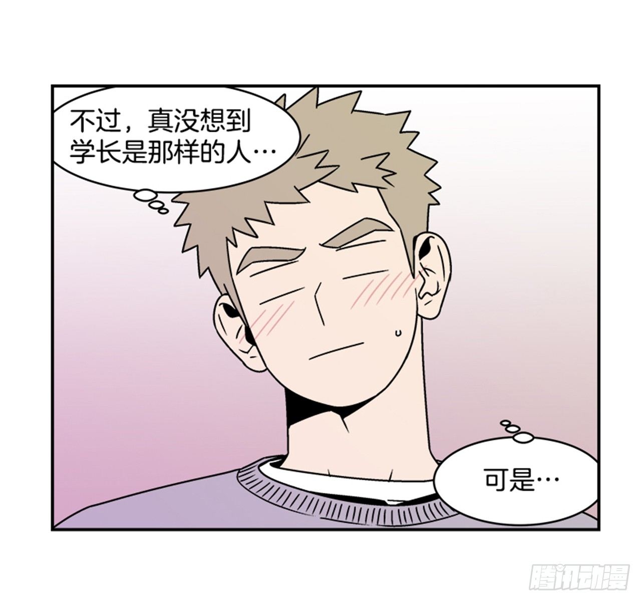 2.这进展也太快了吧？25