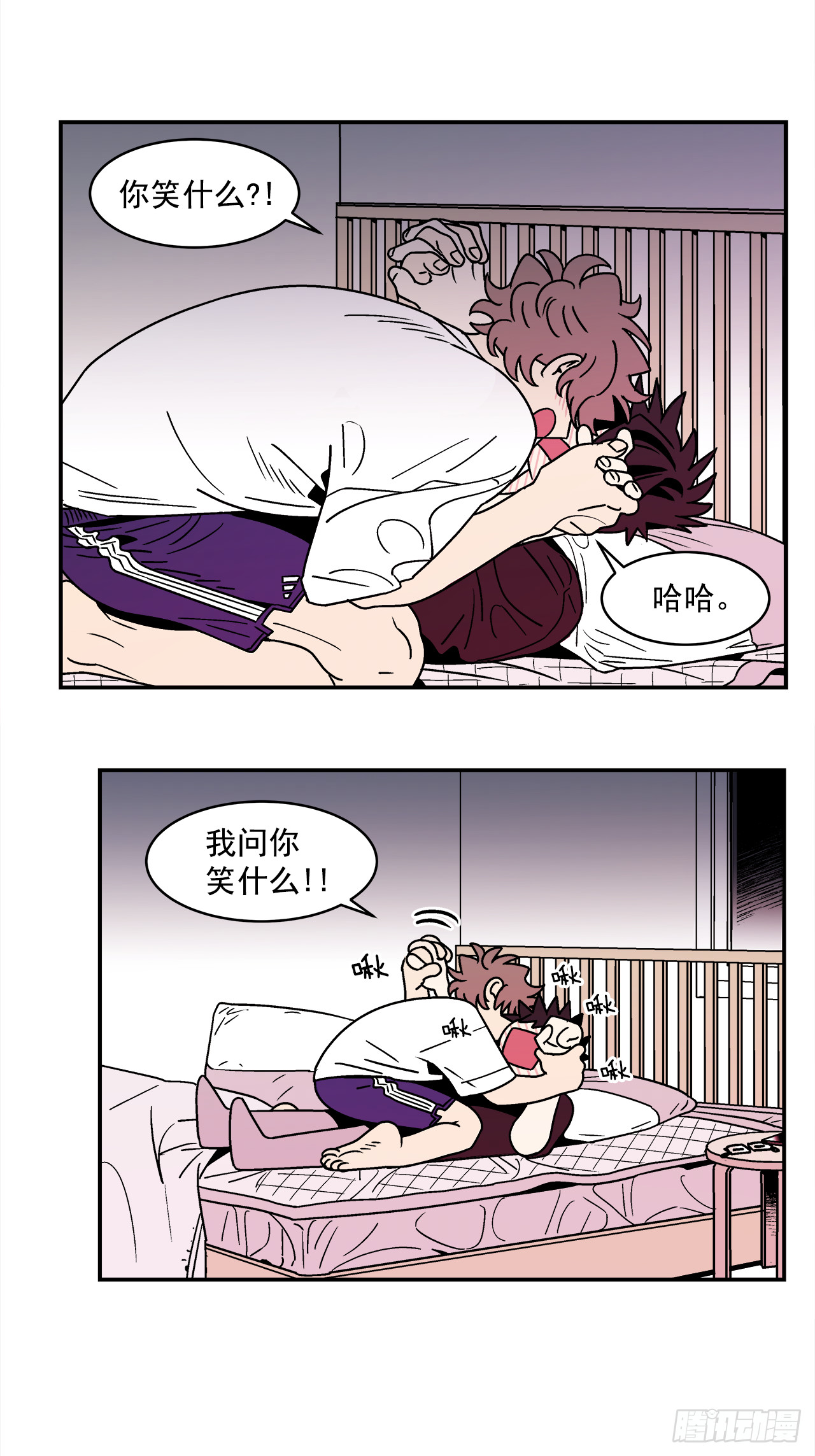 64.番外6终于脸红了8