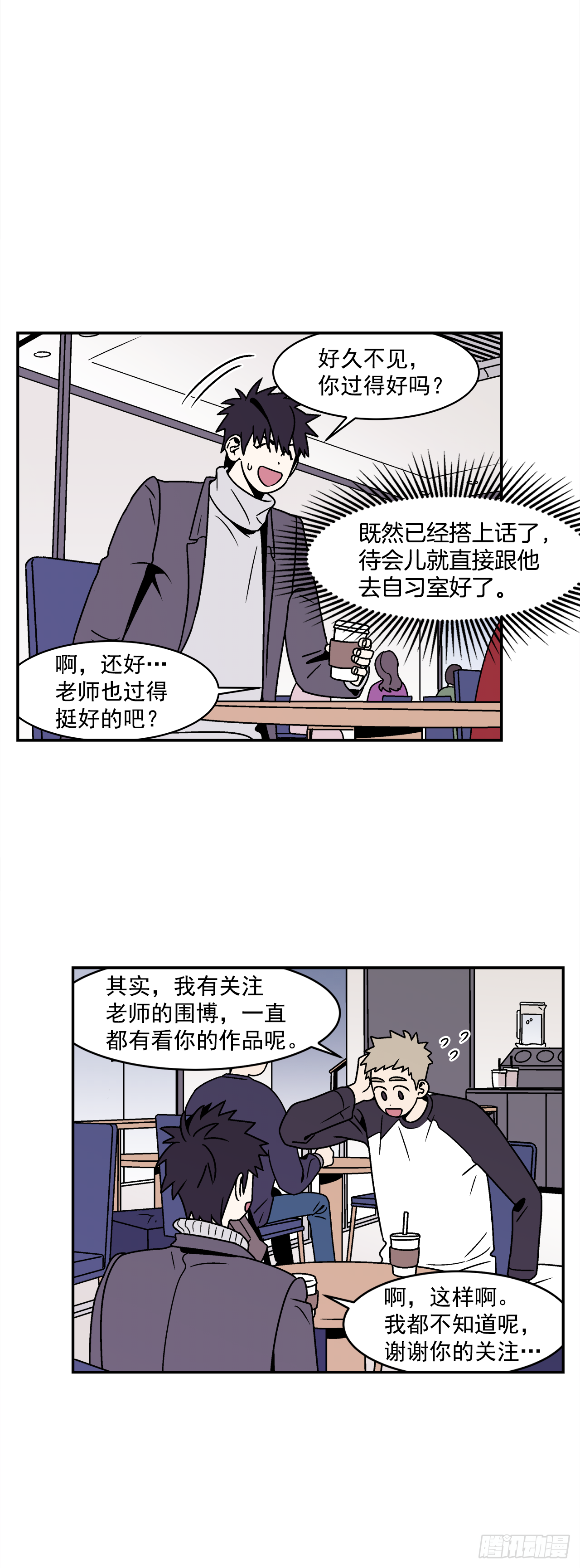 35.再次醉酒4