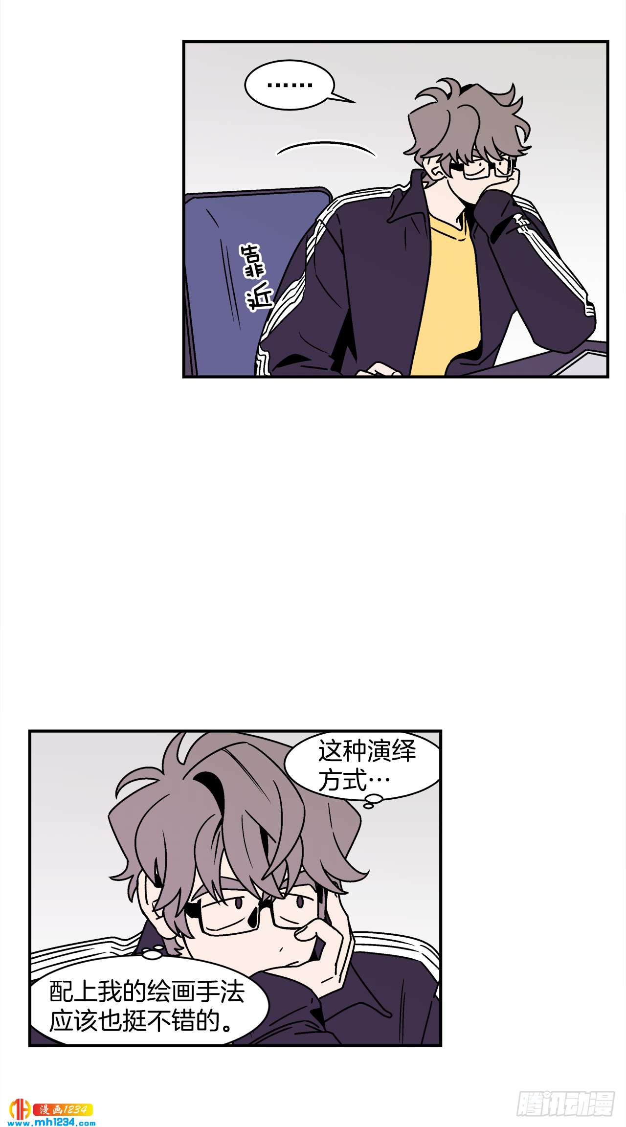 49.偶然发现的秘密30