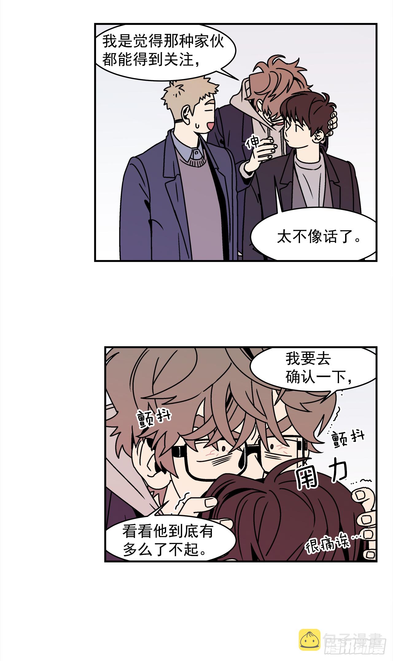 29.再次表白5