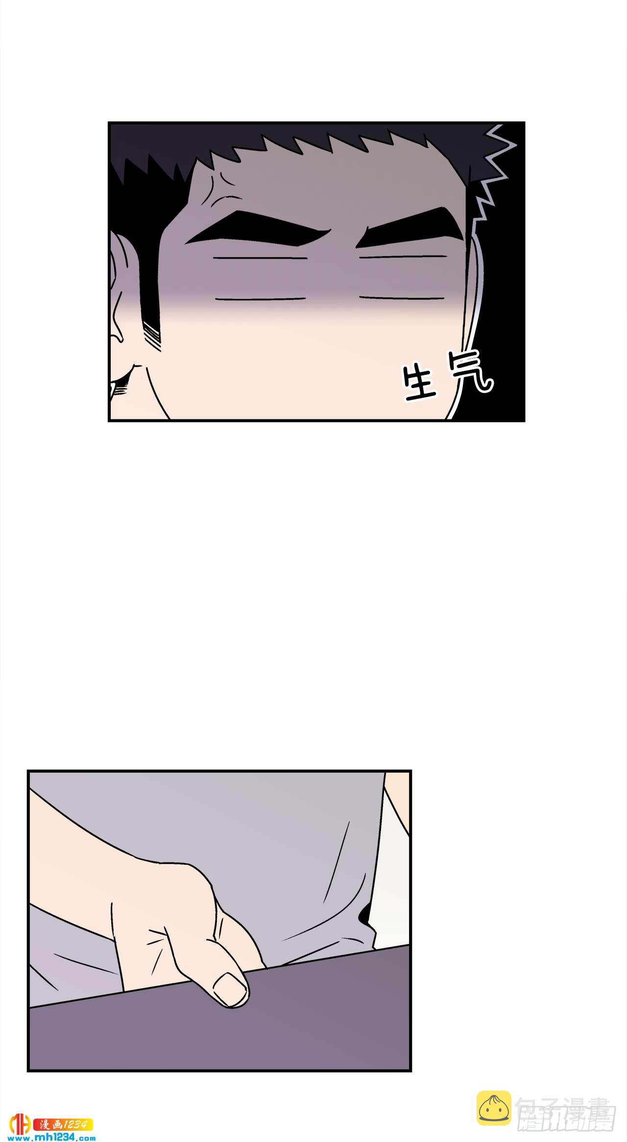 52.用不惯的剪刀8