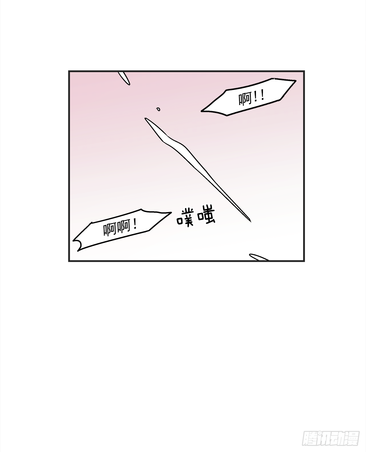 41.各怀心事28