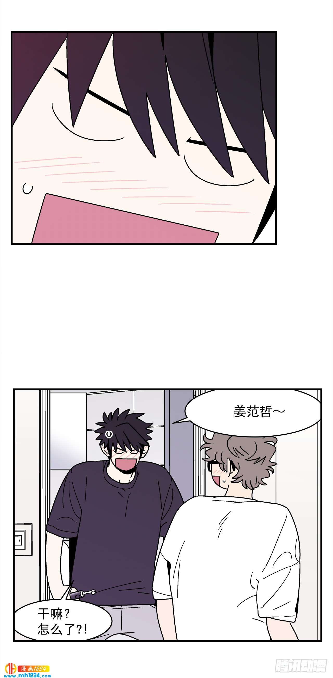 60.番外2 再也不做了10