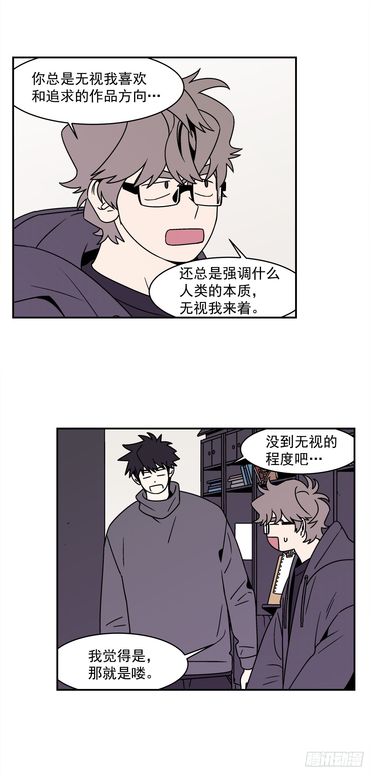 37.硬盘风波23