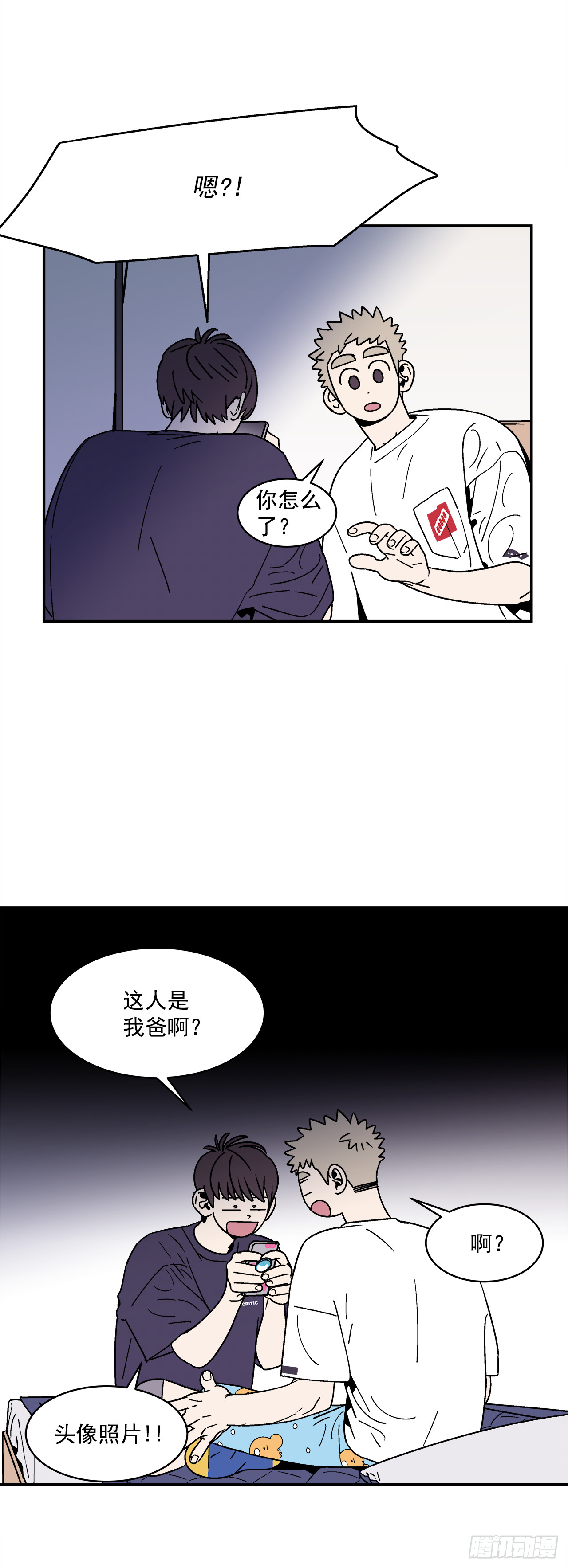 78.番外20命运般的爱情16