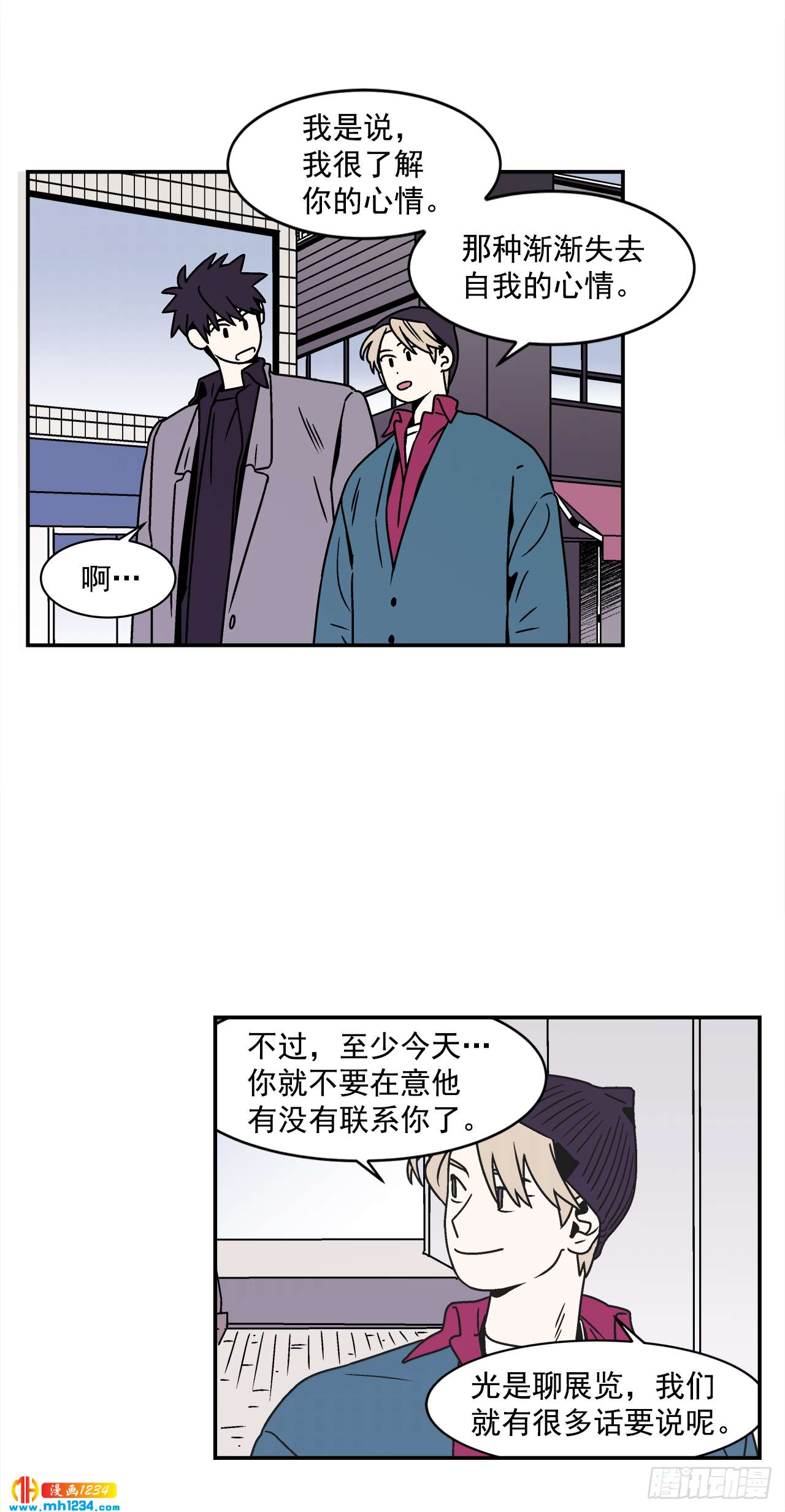 45.苦恼37