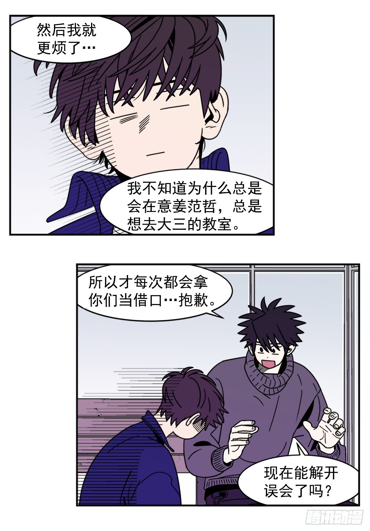 10.杰熙的秘密20