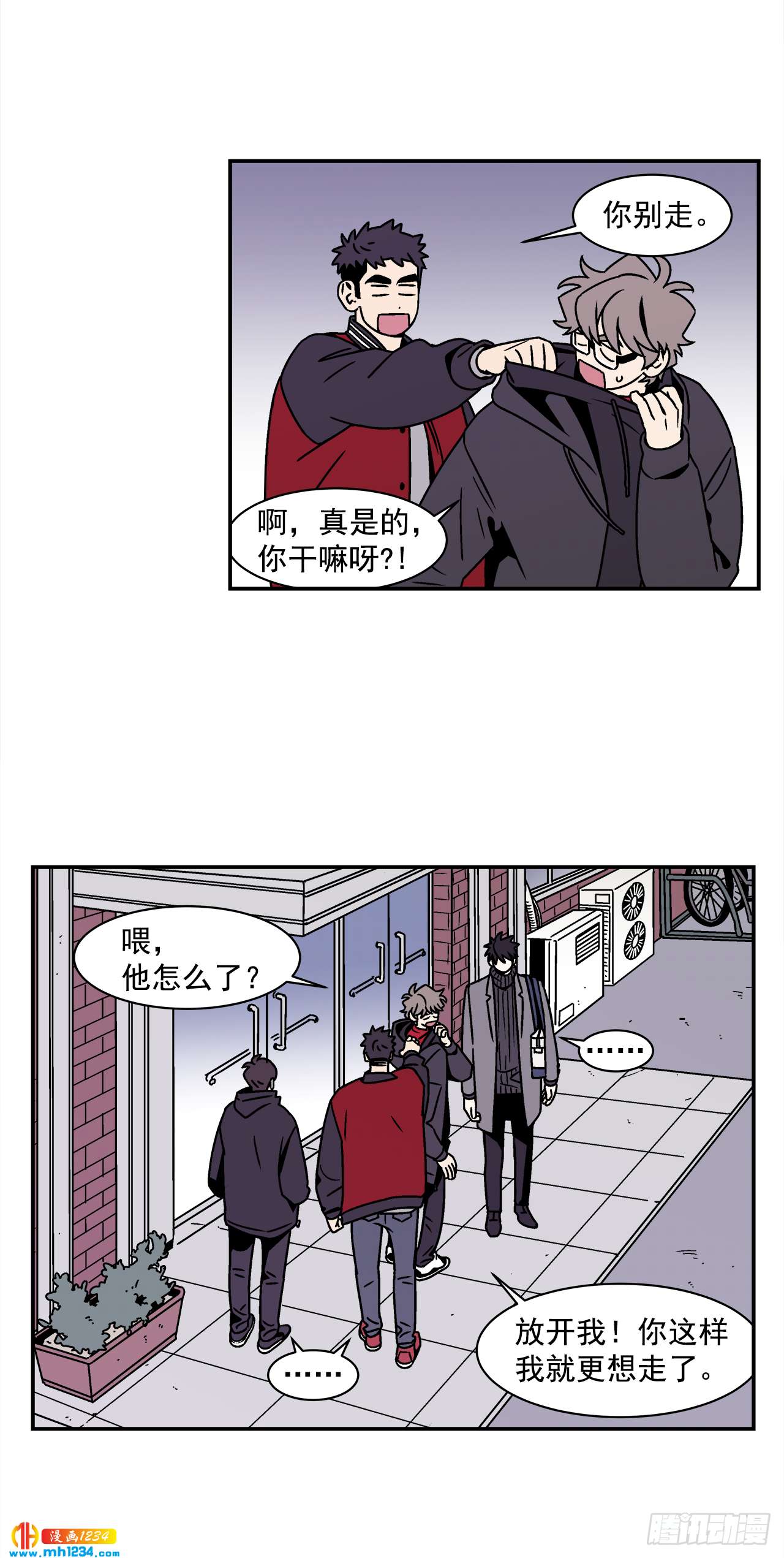 51.范哲和程浩的故事4