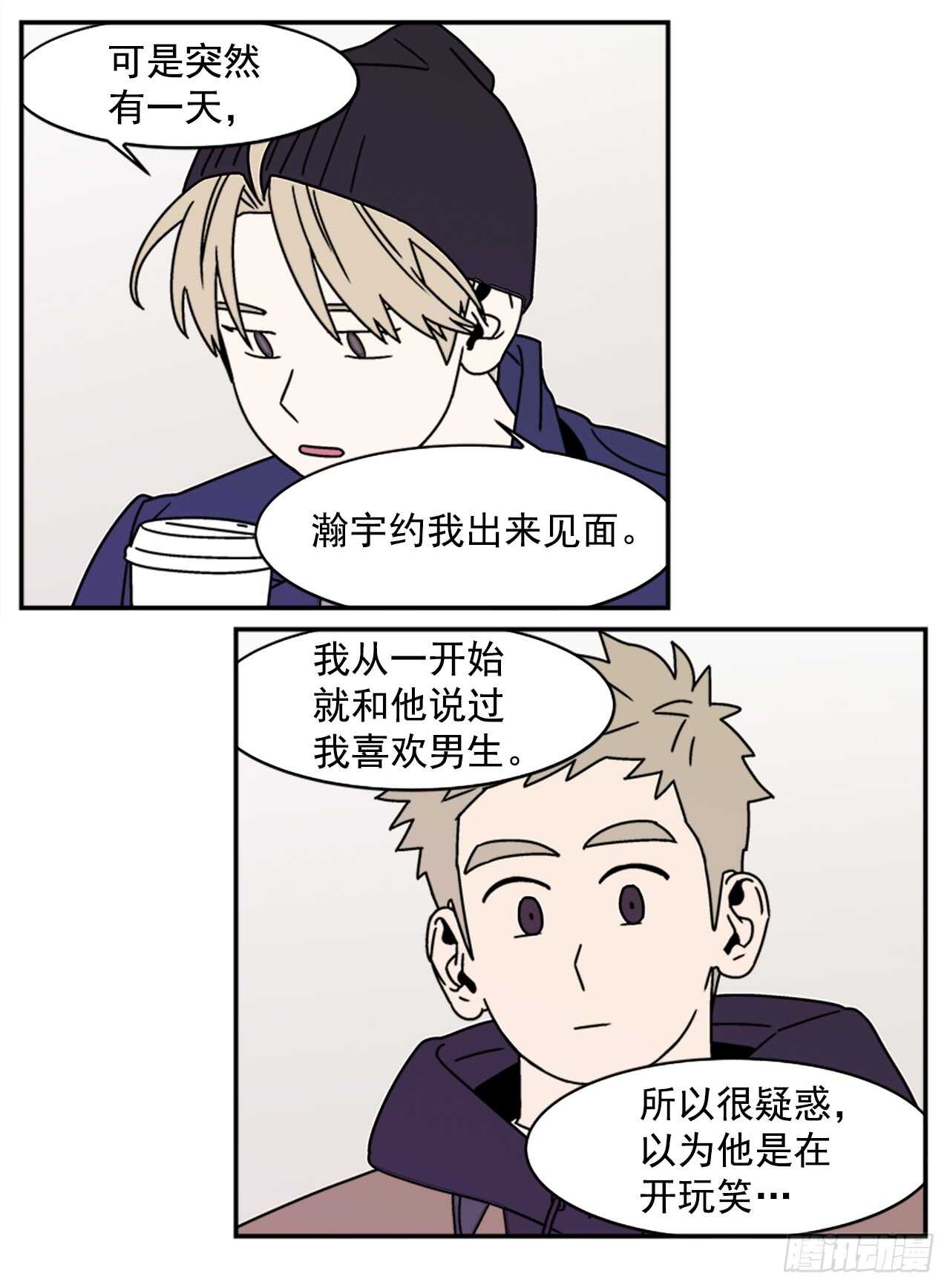 19.学长的故事31