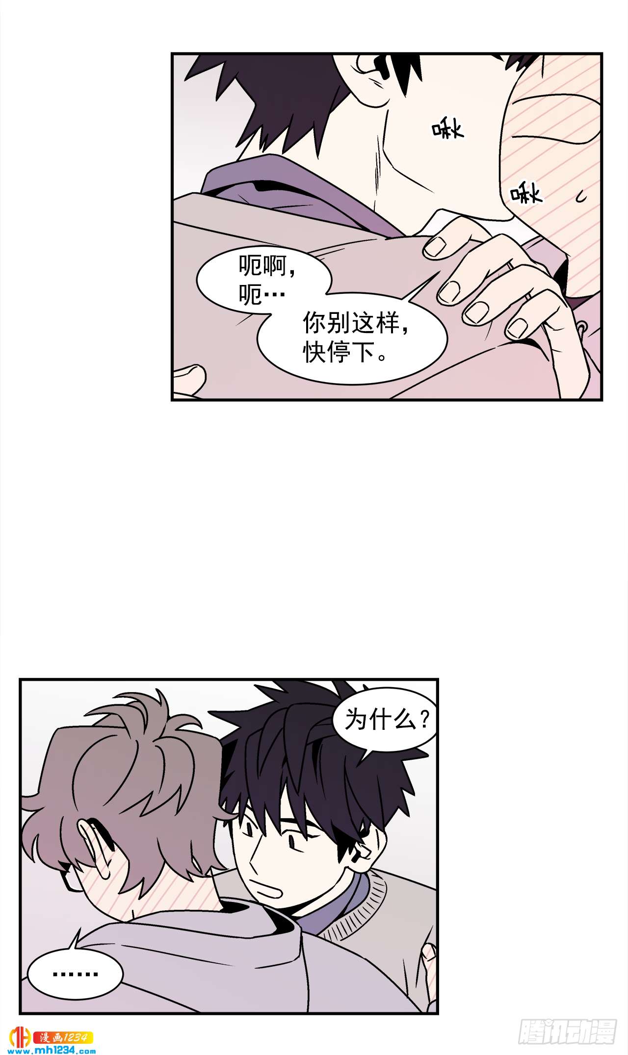 56.你不要走1