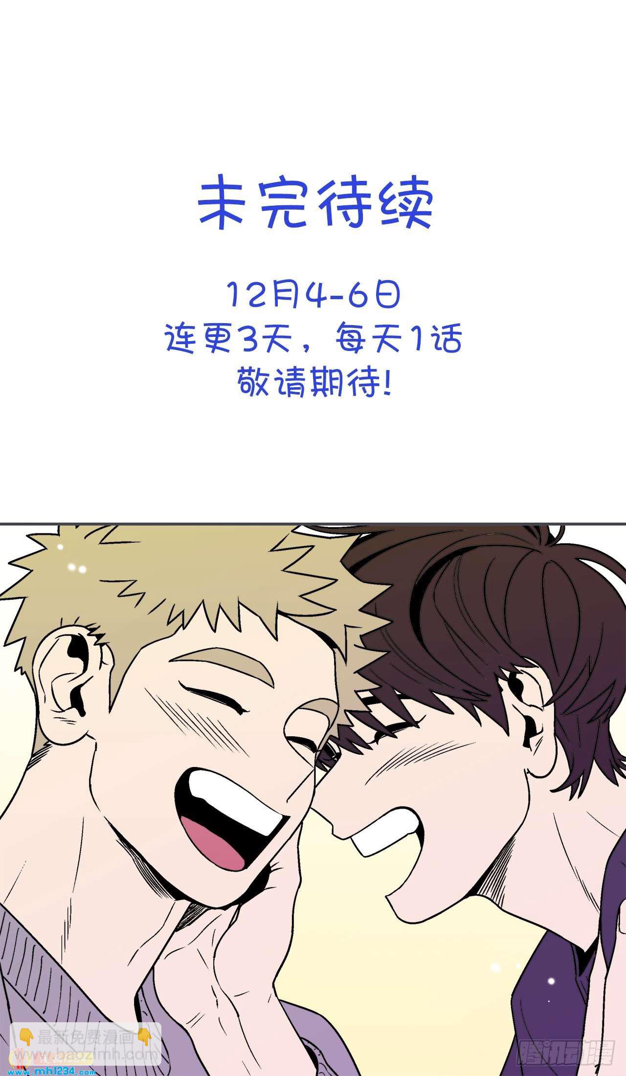 57.谜底揭晓38