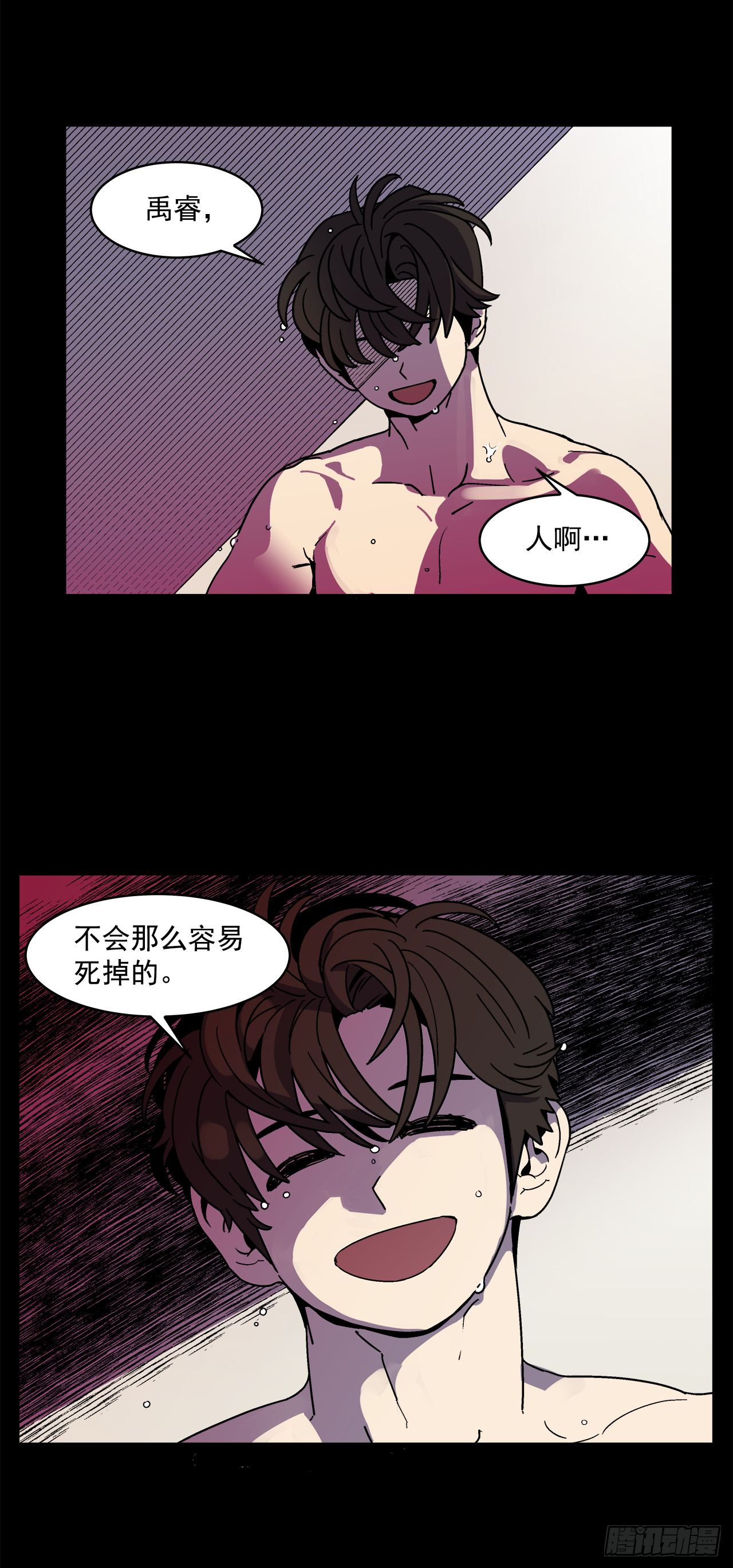70.番外12学长加油（1）10