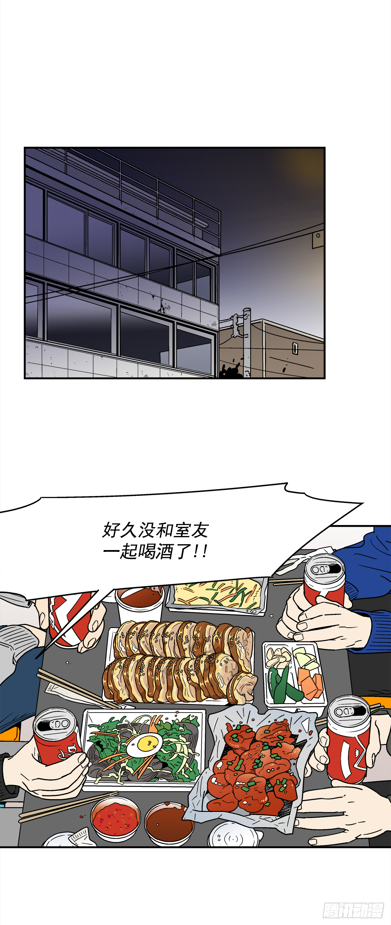 73.番外15唯一的不知情者0