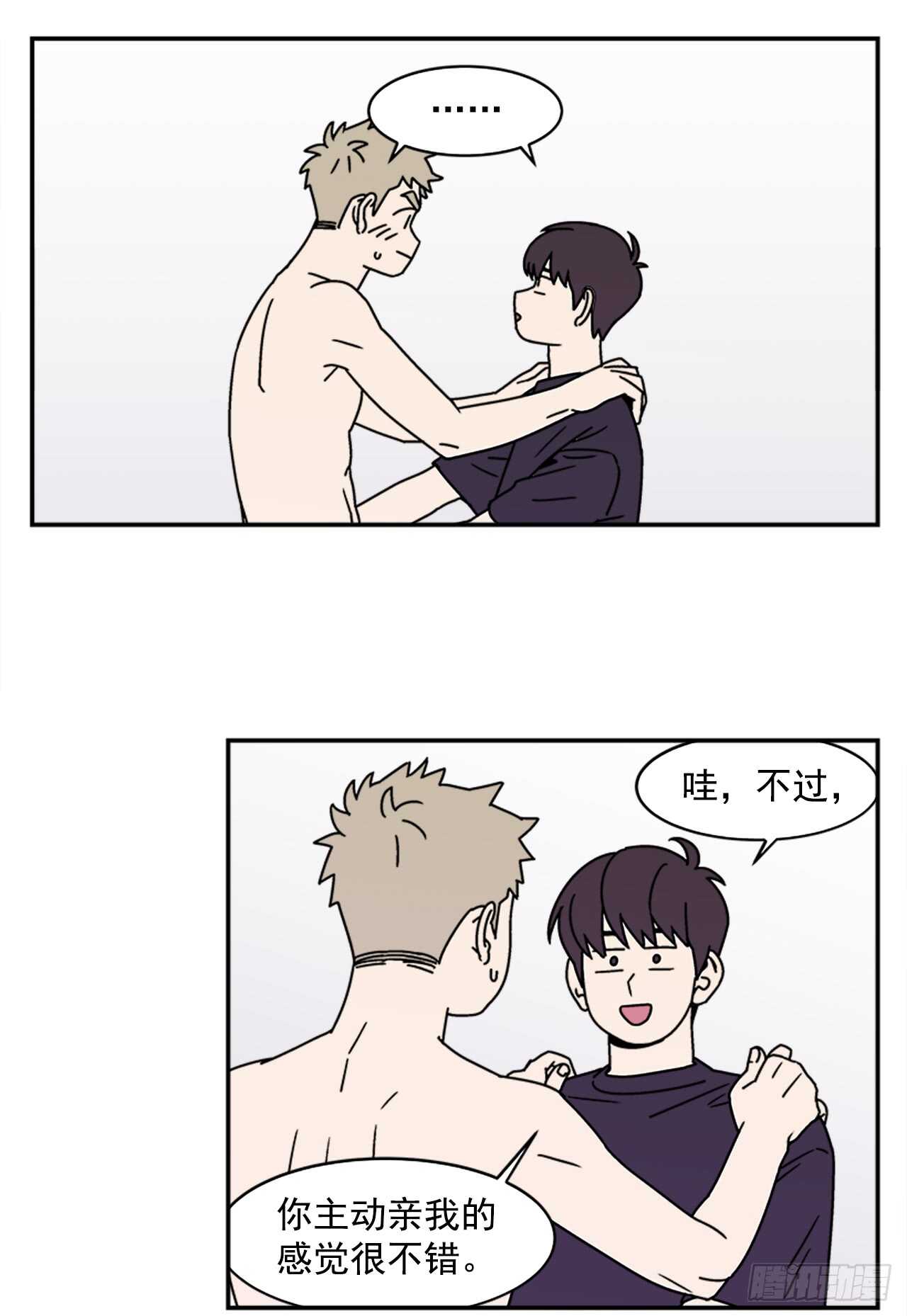 19.学长的故事1