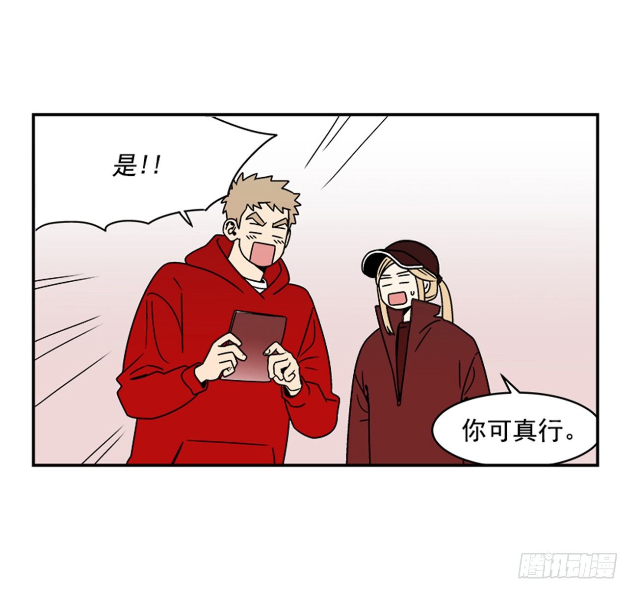 1.学长，我喜欢你！37