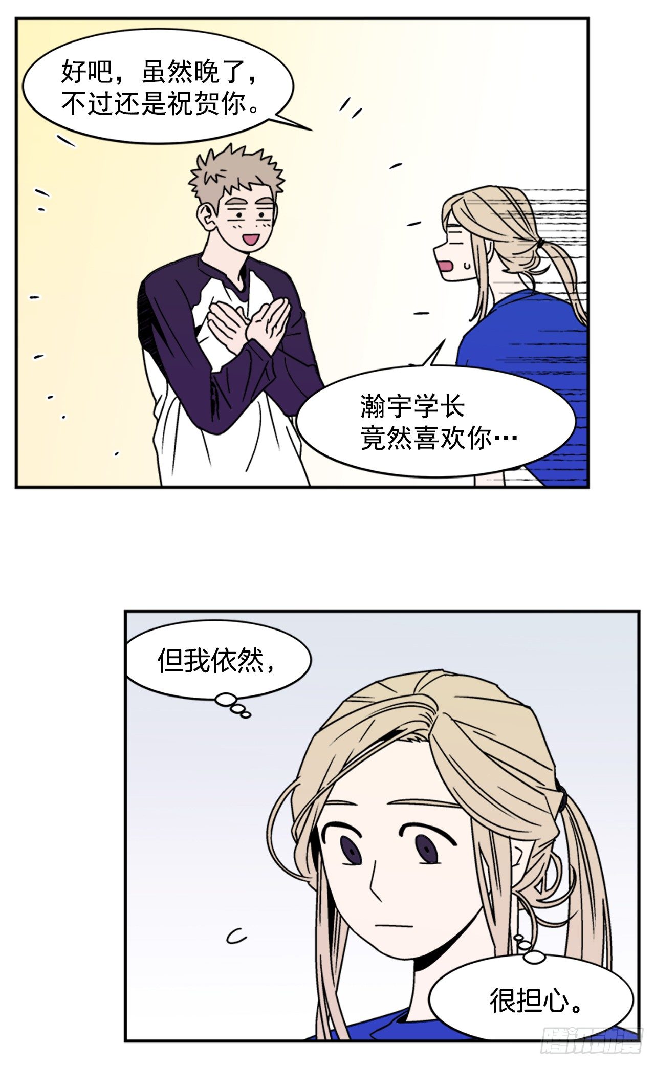 5.别被发现了13