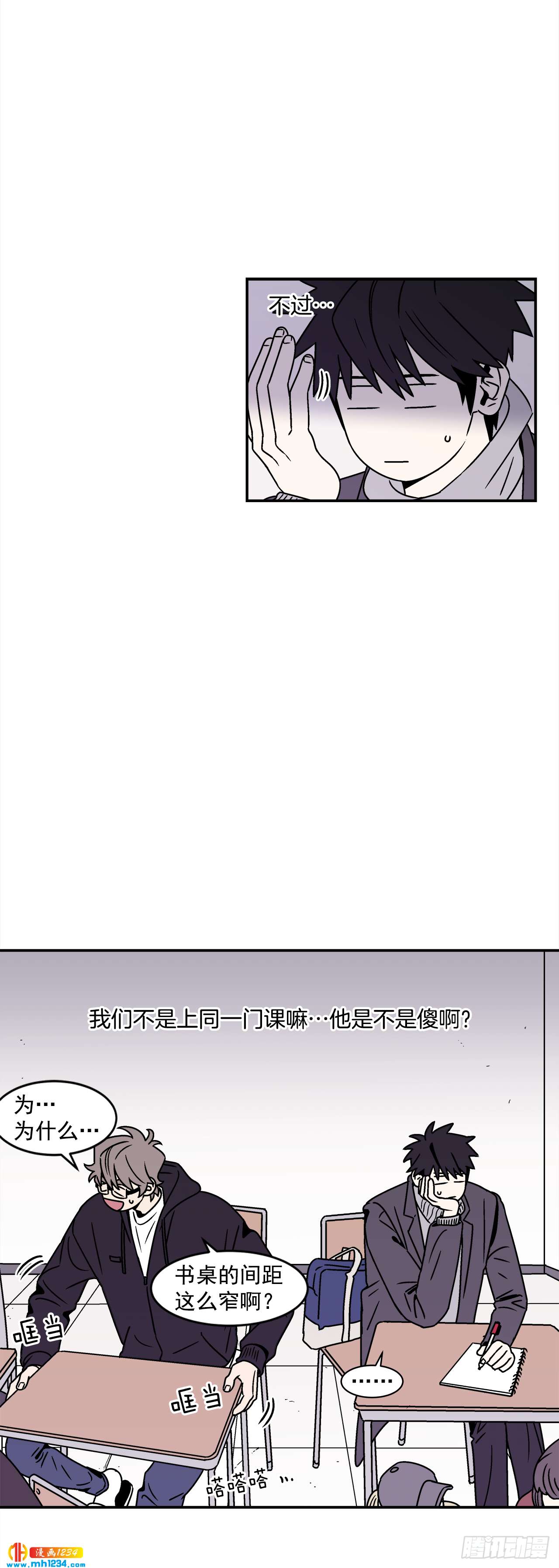 44.小组作业24