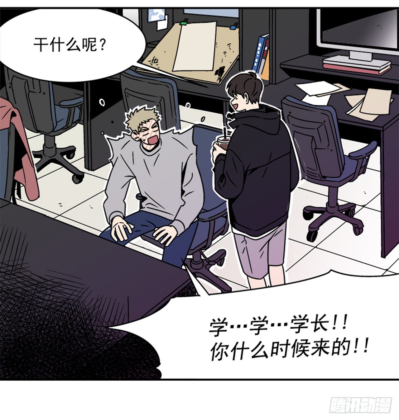 2.这进展也太快了吧？54
