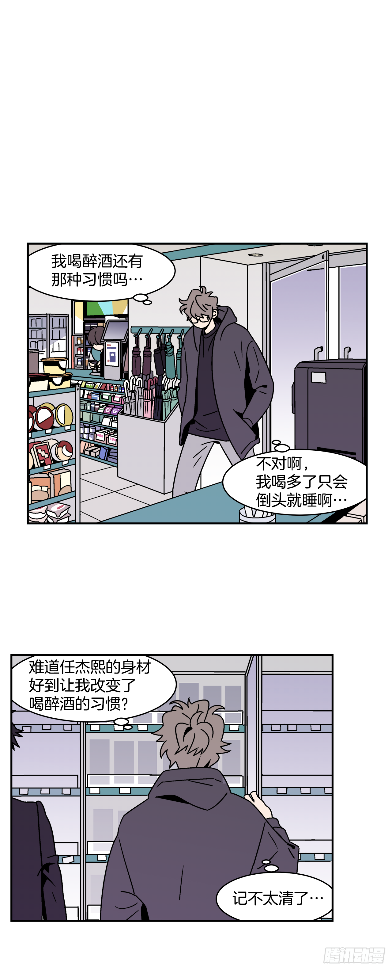 31.再让我看一眼吧？15
