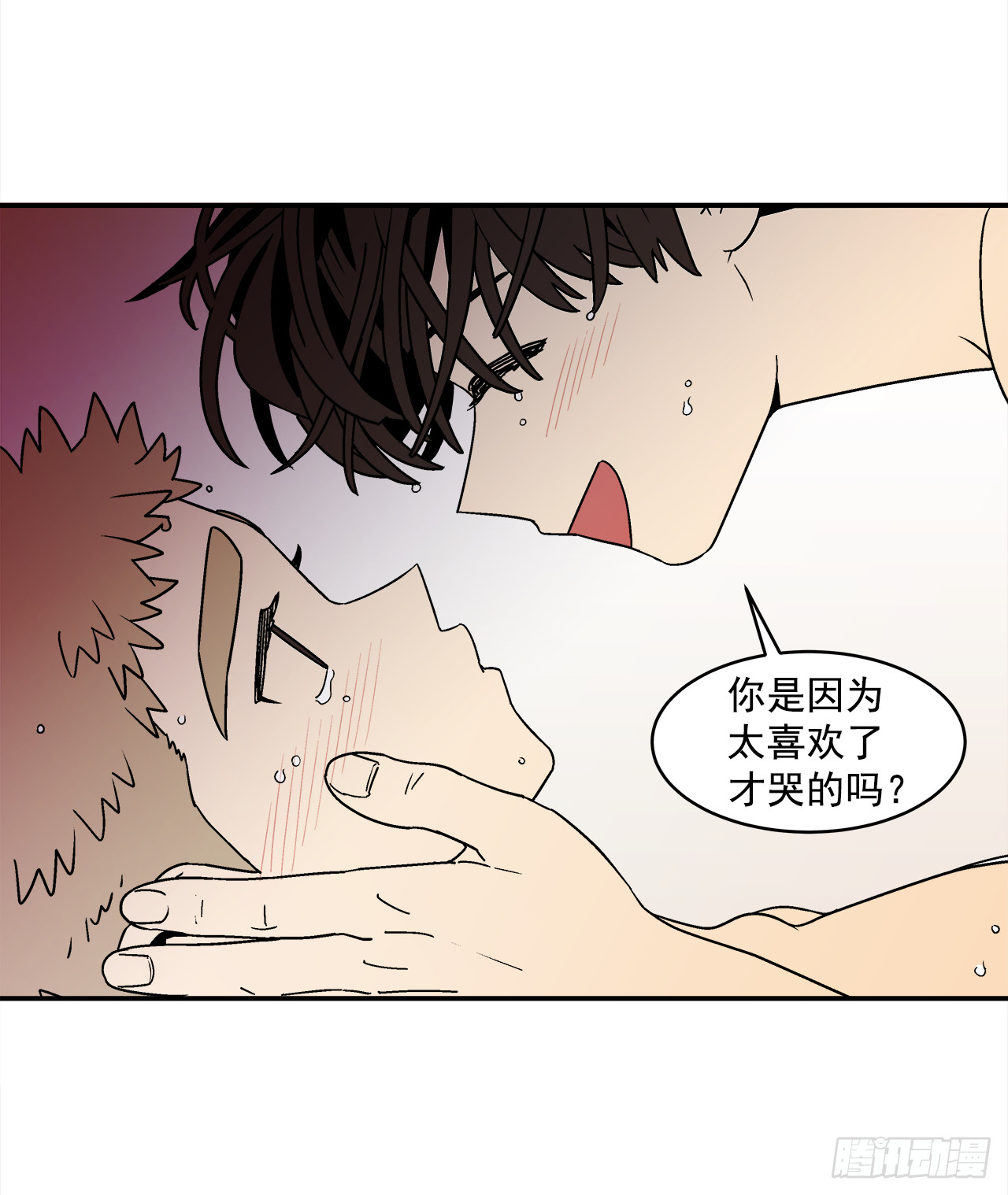 77.番外19 全部用光4