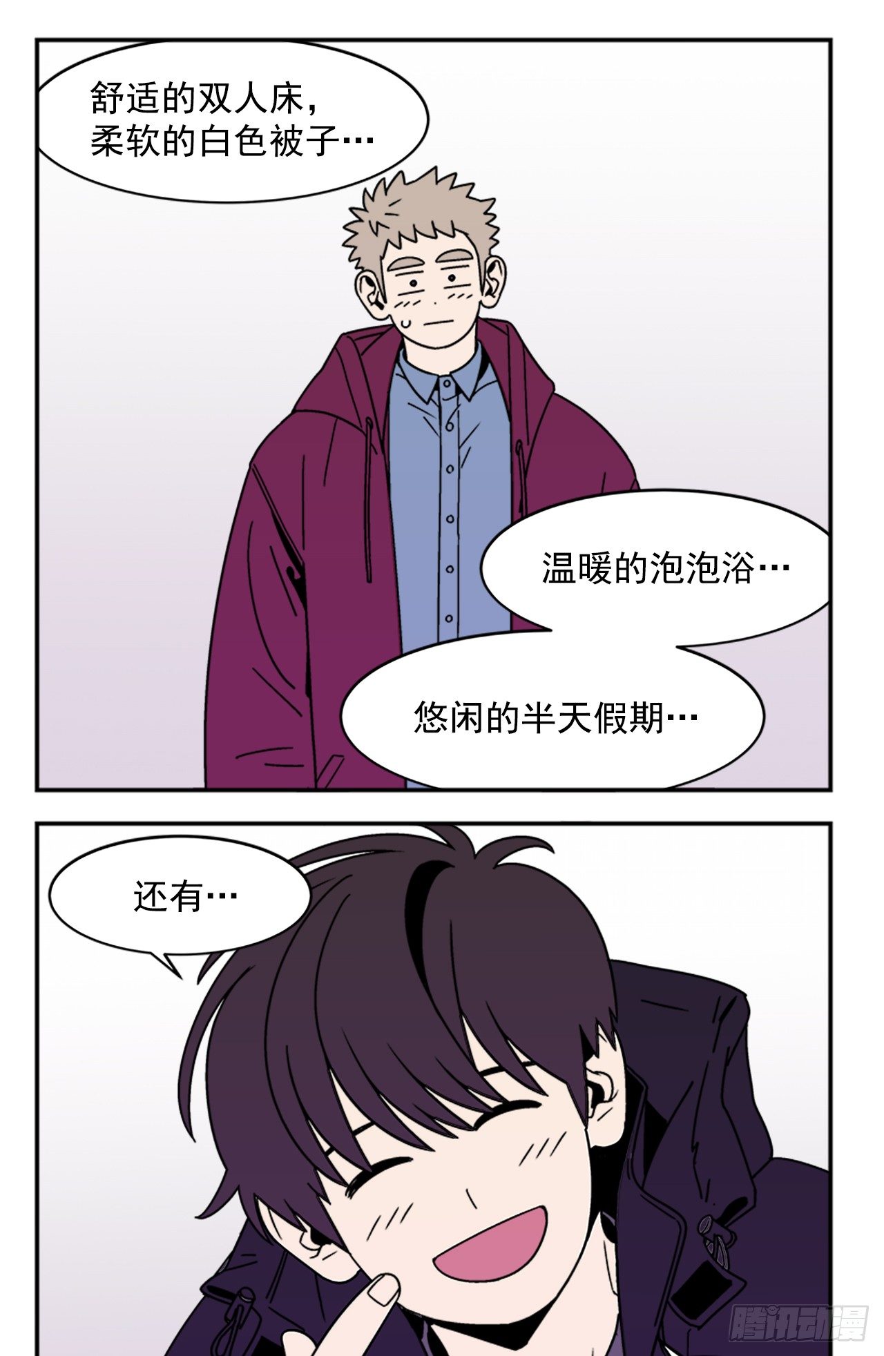 10.杰熙的秘密30