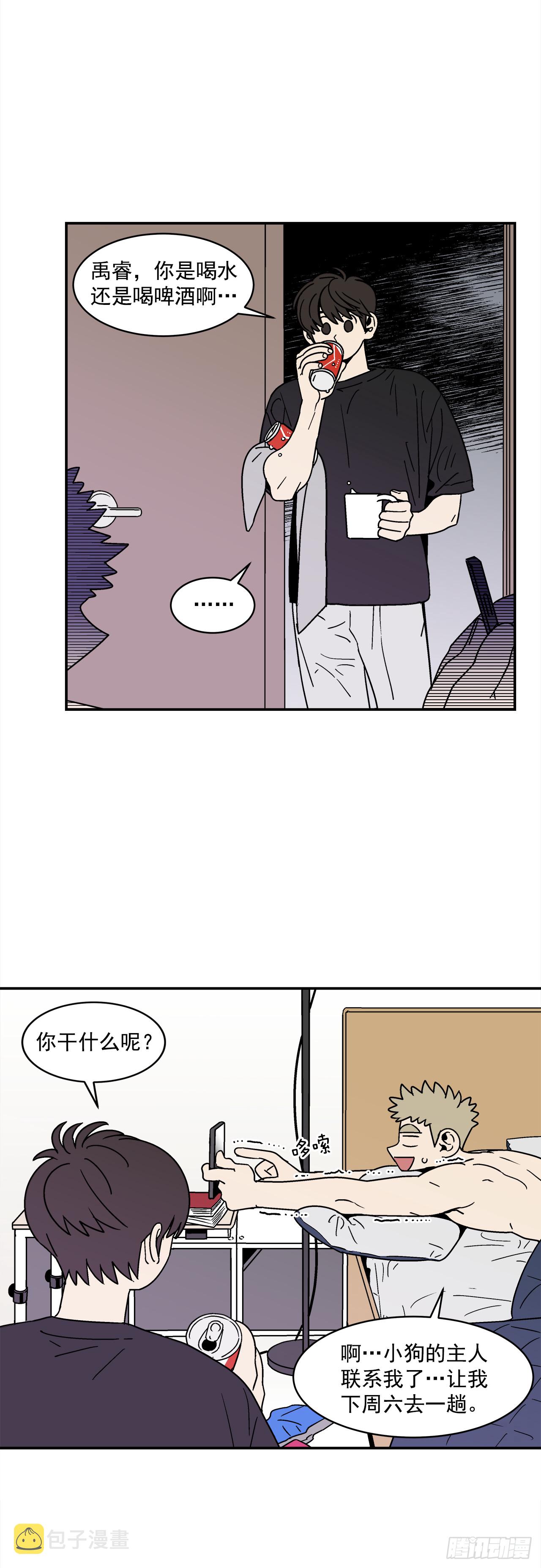 77.番外19全部用光16