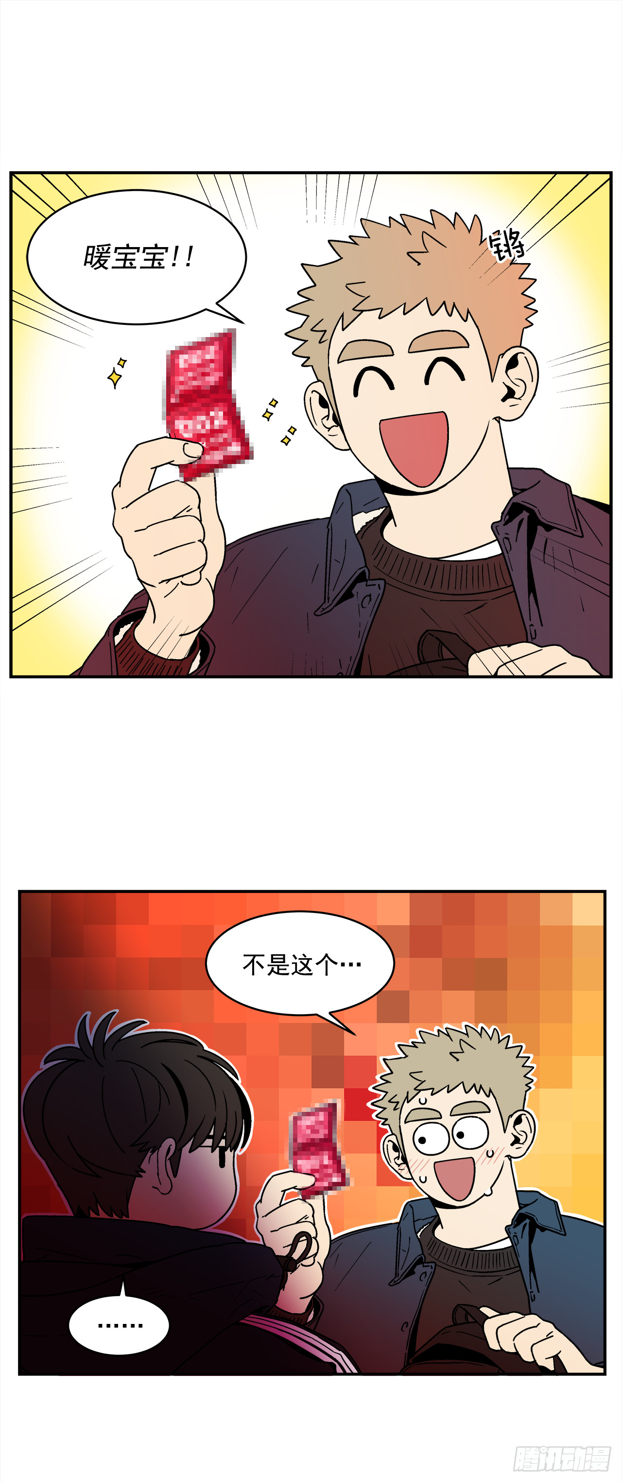 76.番外18 郊游背包的秘密7