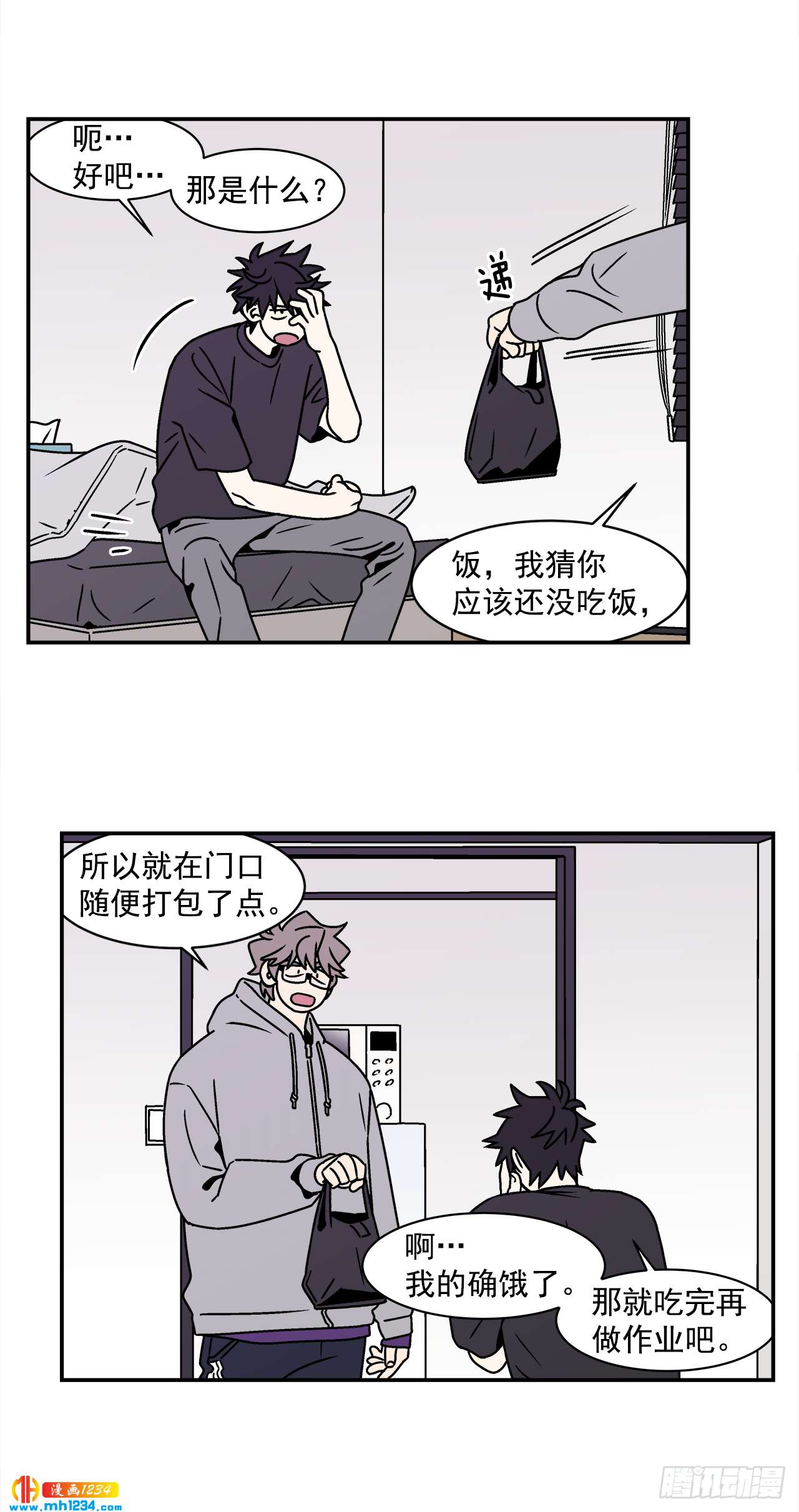 52.用不惯的剪刀25