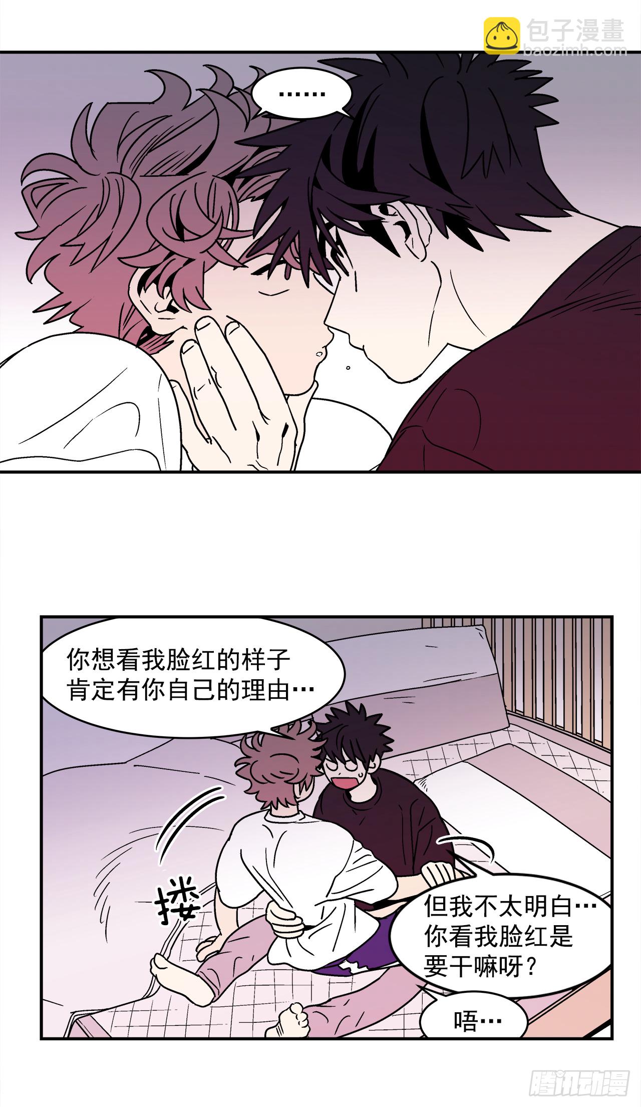 64.番外6终于脸红了20
