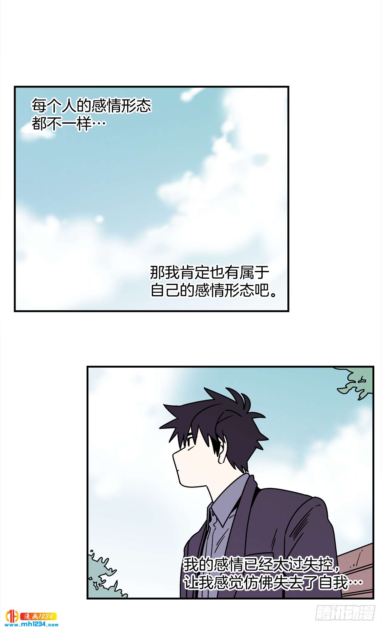 46.Jason的“情史”33