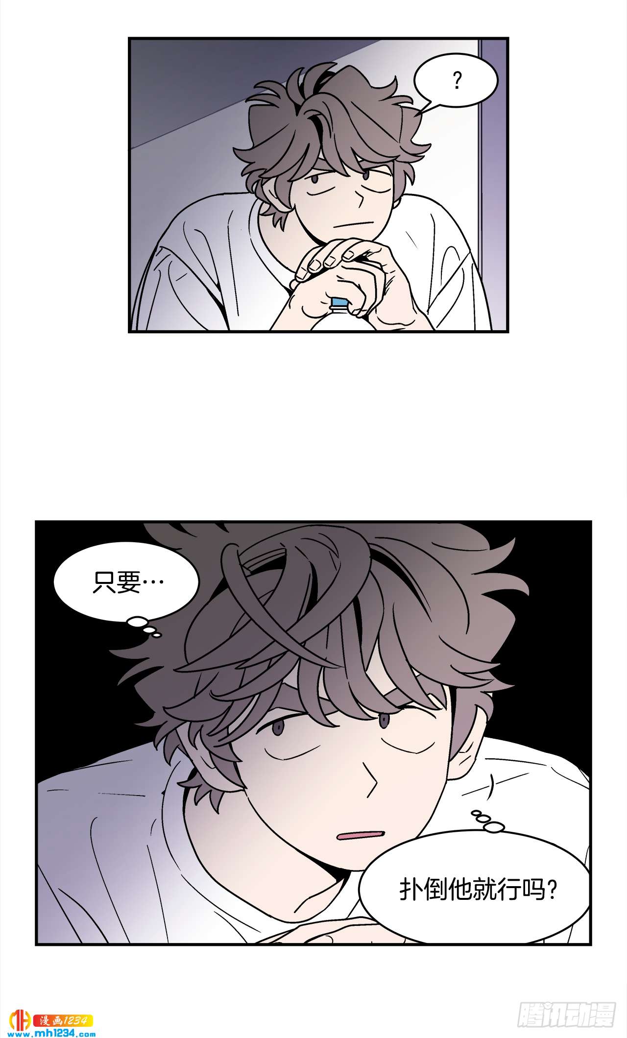63.番外5 诱惑比拼（3）14