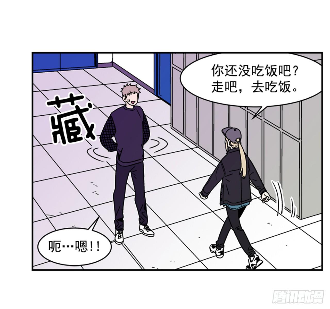 3.竟然不是恋爱关系？16