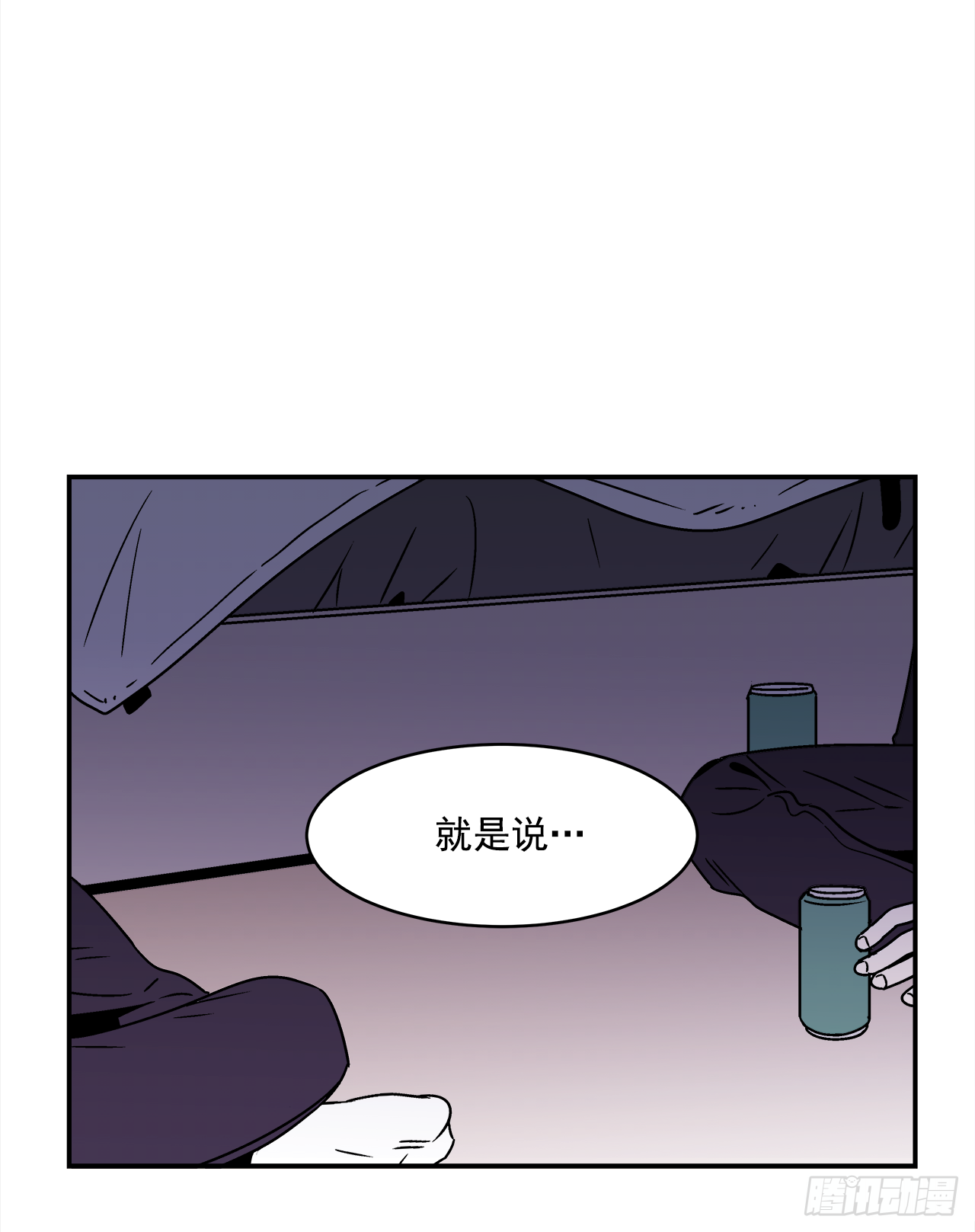 32.酒后吐真言33