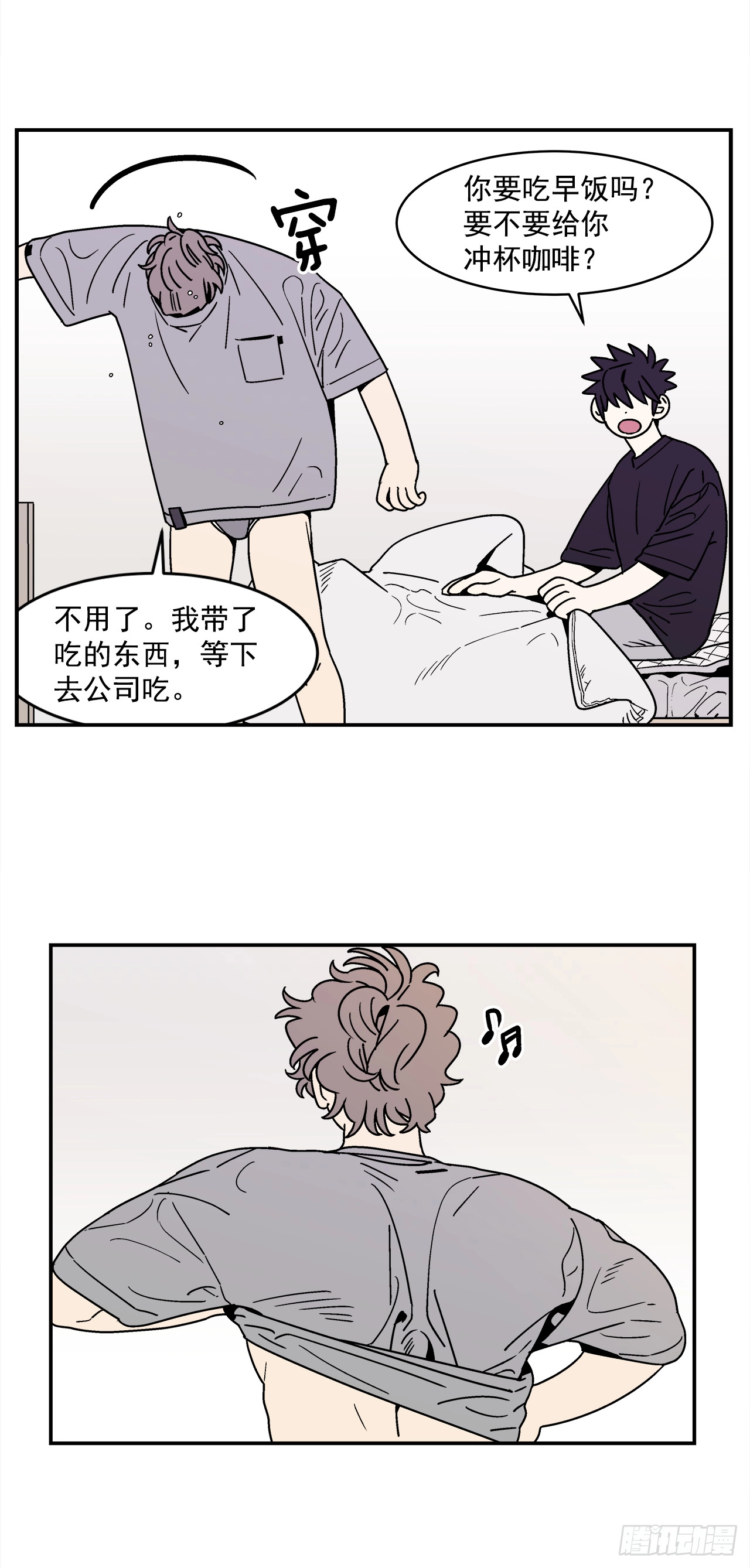 65.番外7不同的洗澡风格10