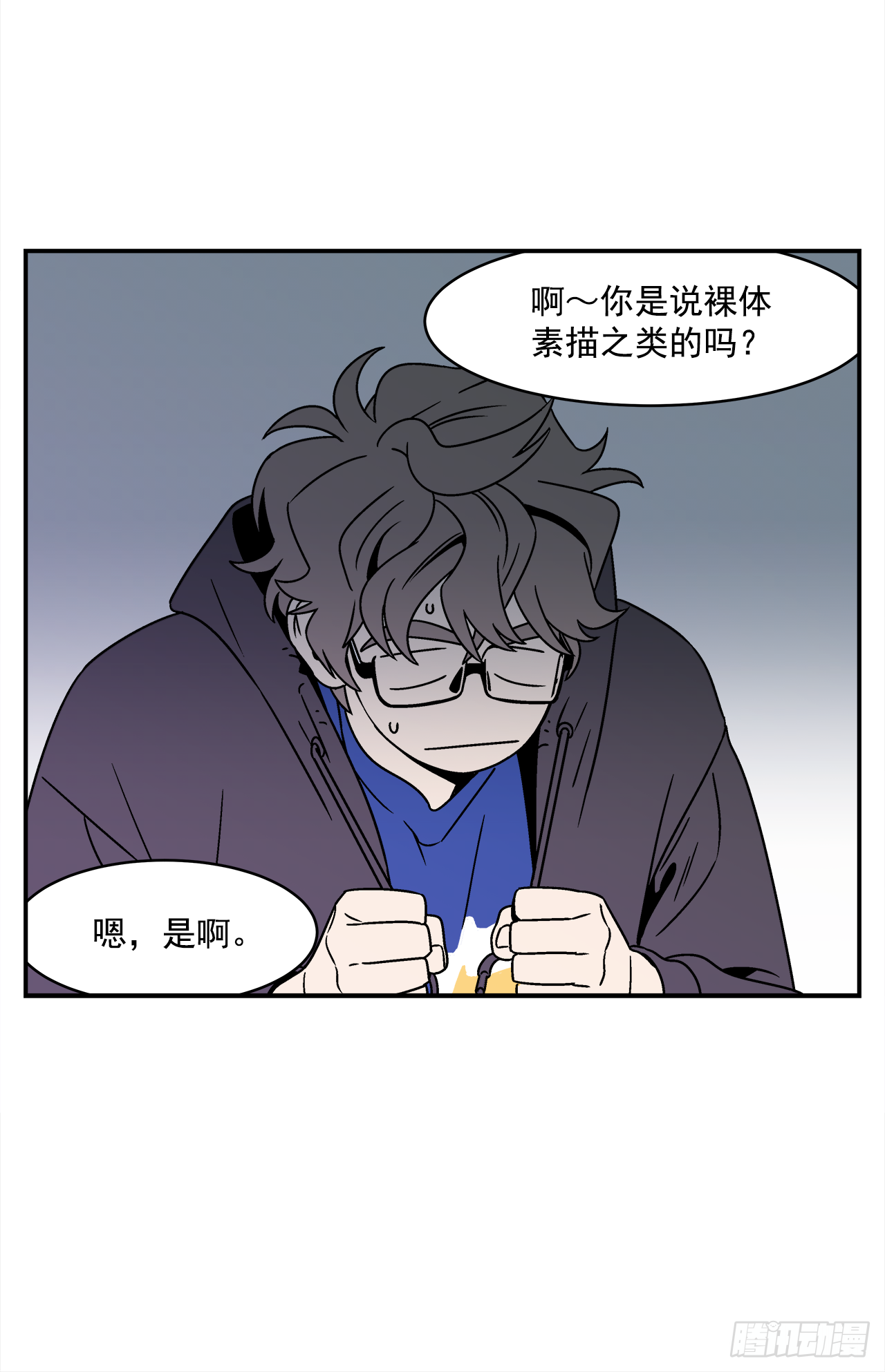 32.酒后吐真言18