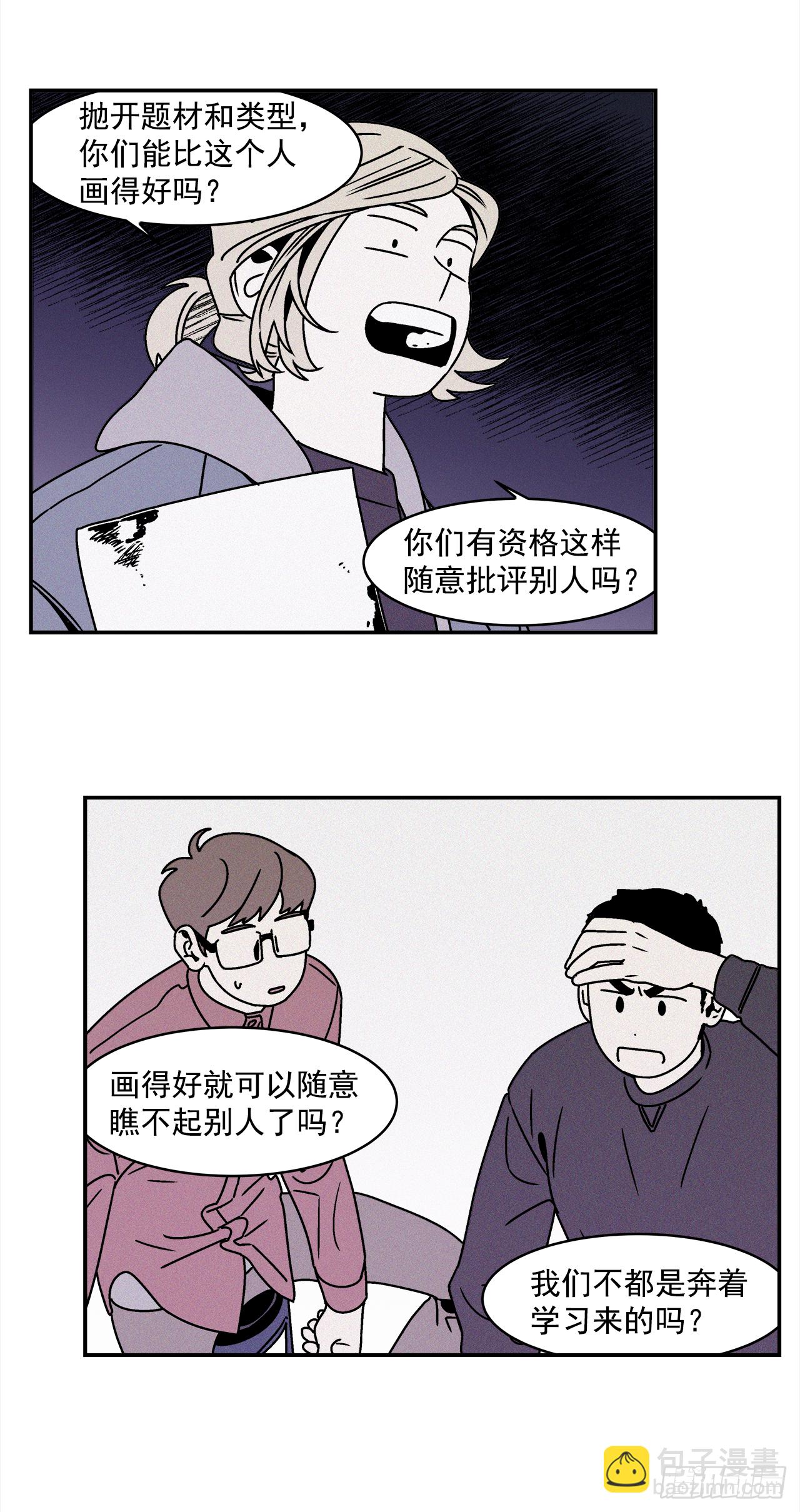 26.为什么会喜欢上你（1）29