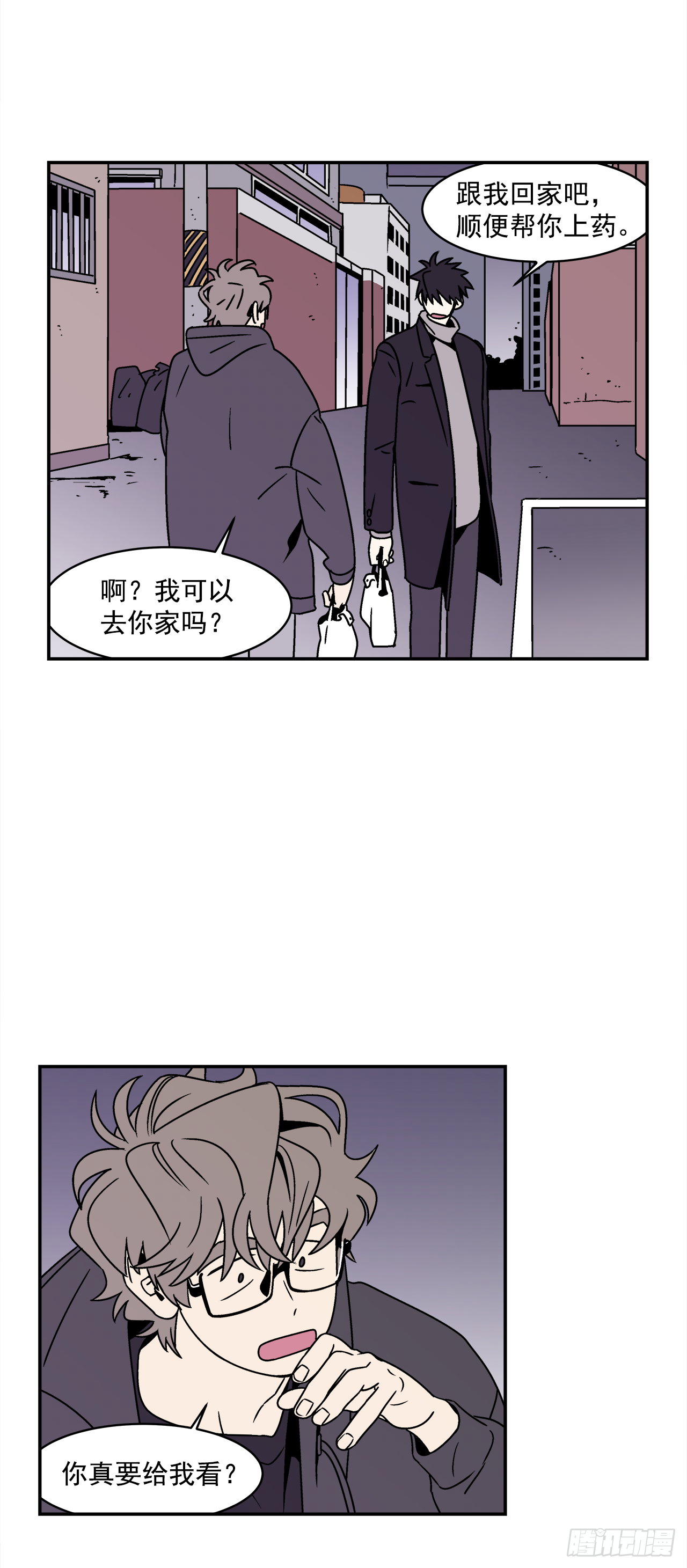 31.再让我看一眼吧？30