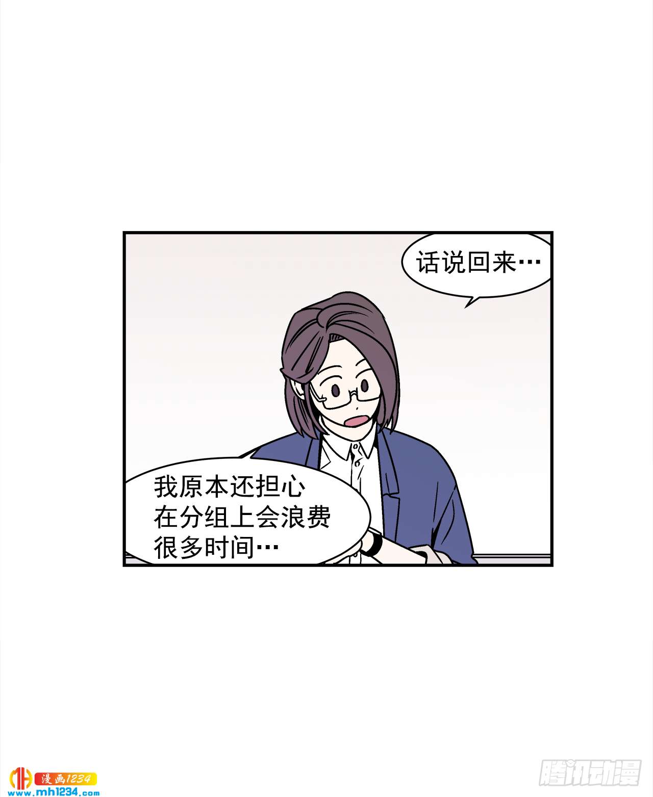 45.苦恼2
