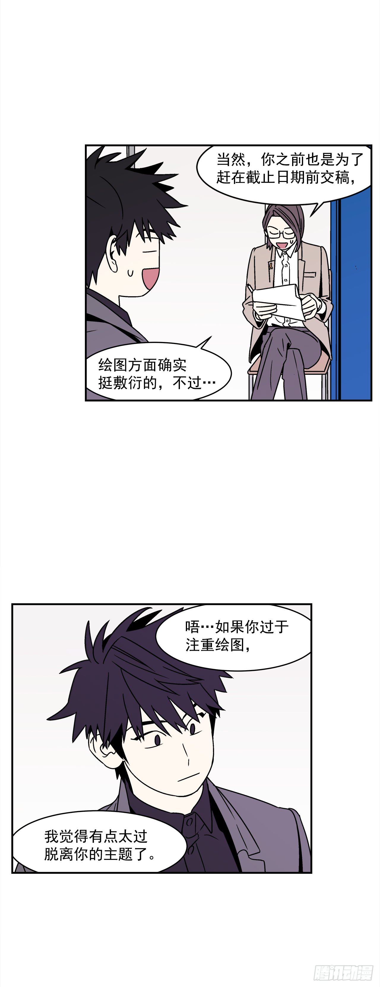 32.酒后吐真言21