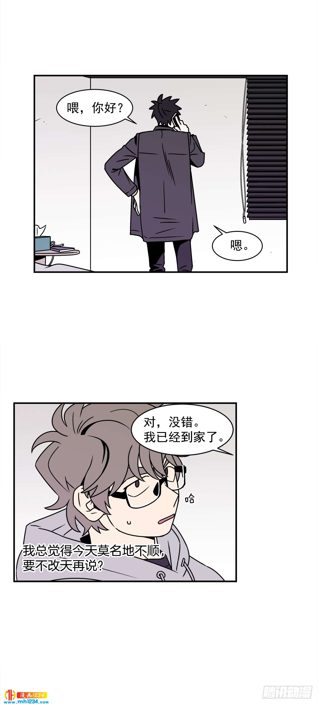 55.你不要去见别人11
