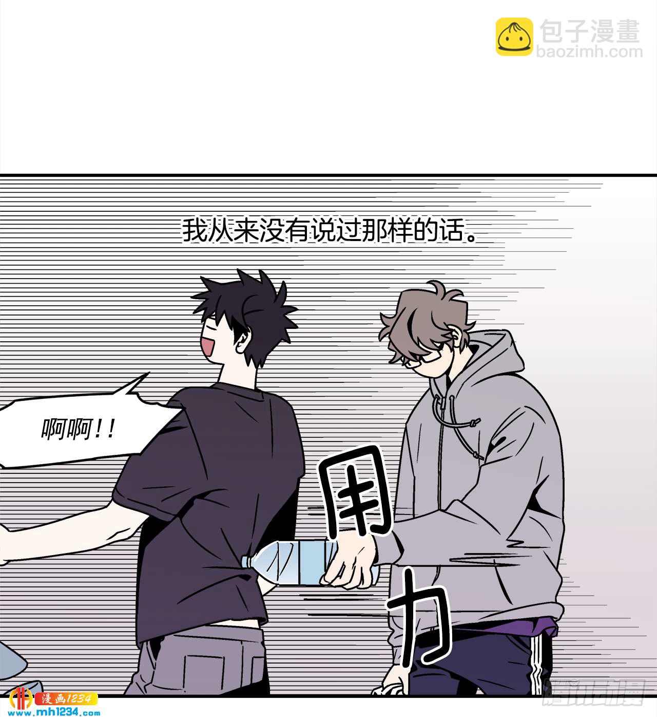 53.努力配合你9