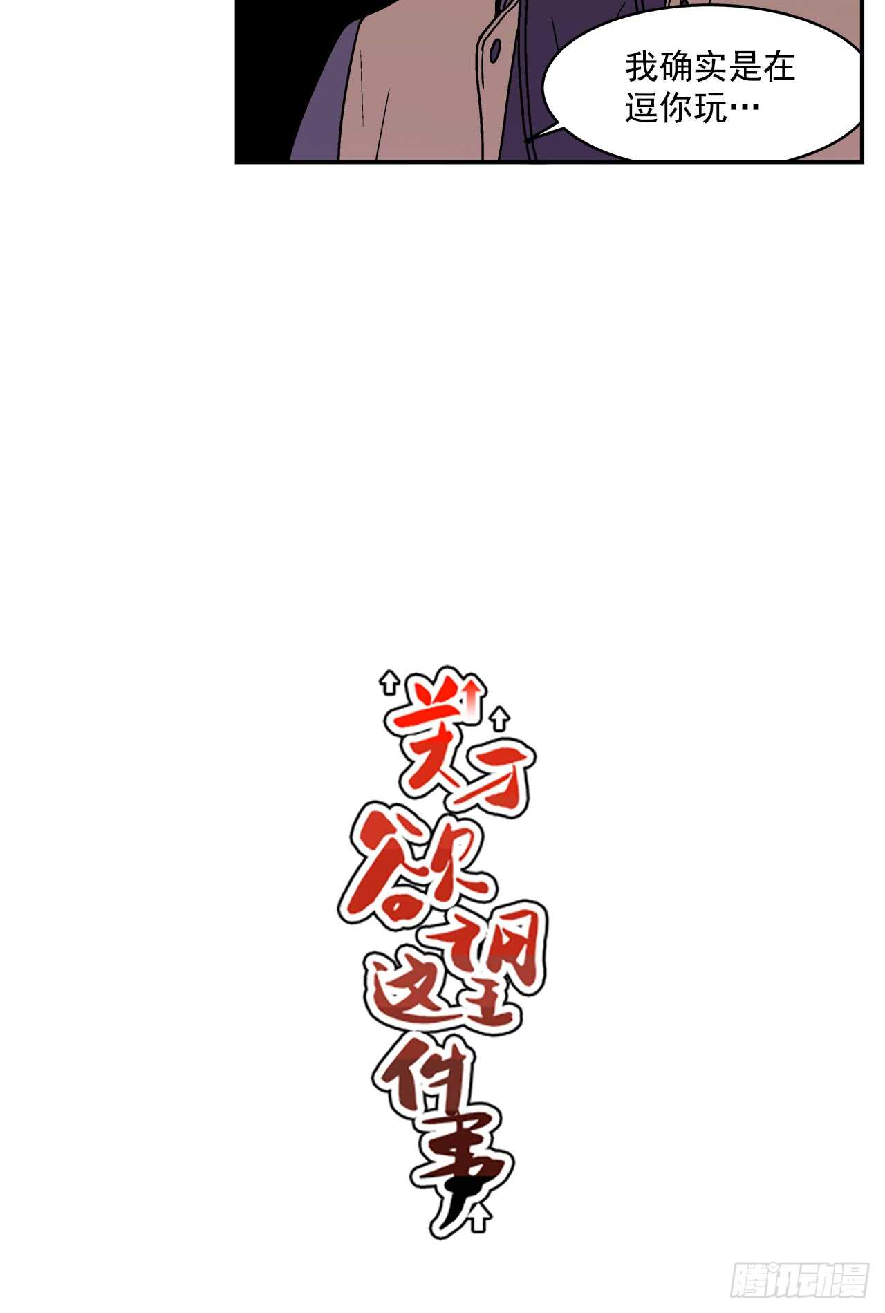20.敞开心扉12