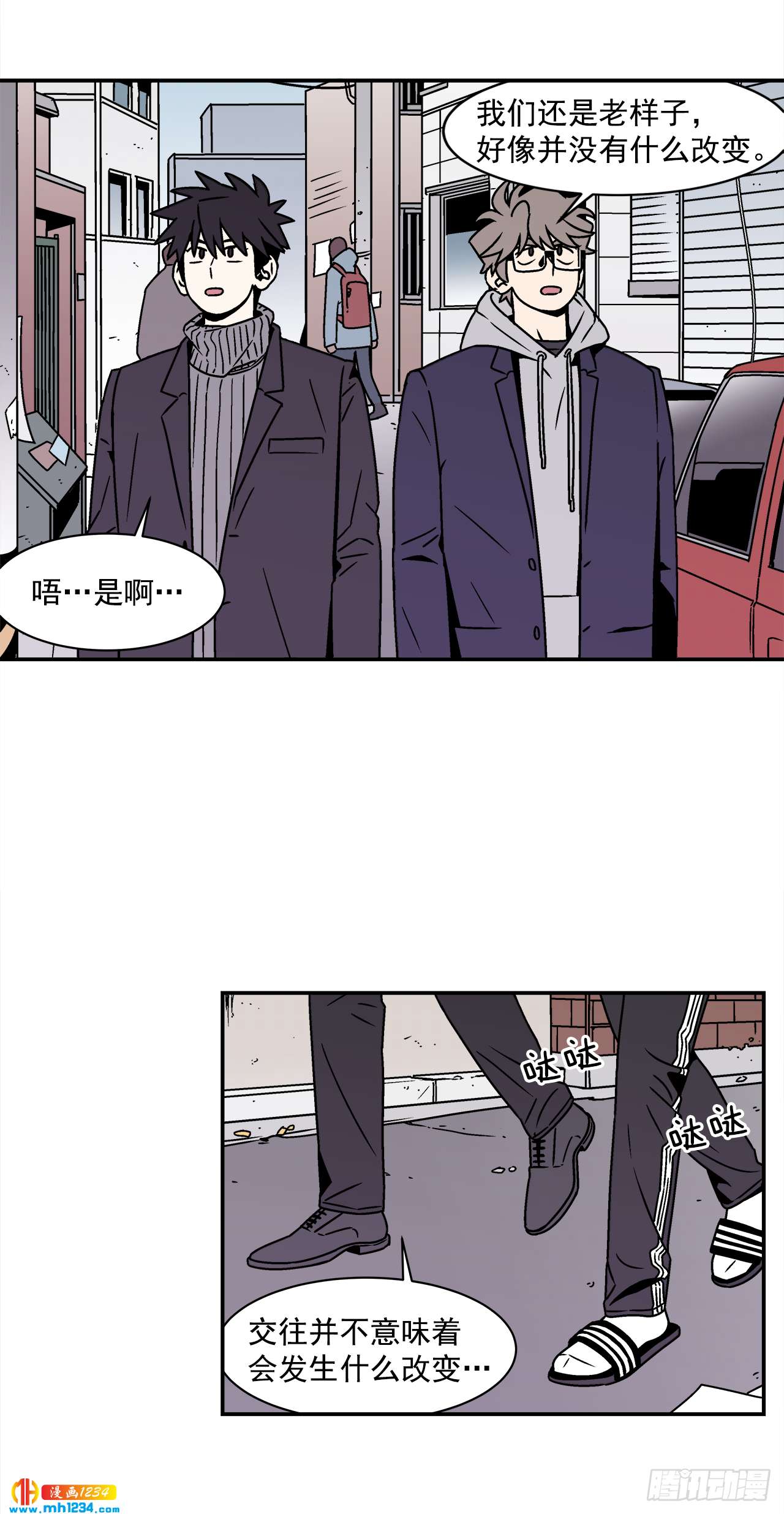 57.谜底揭晓13