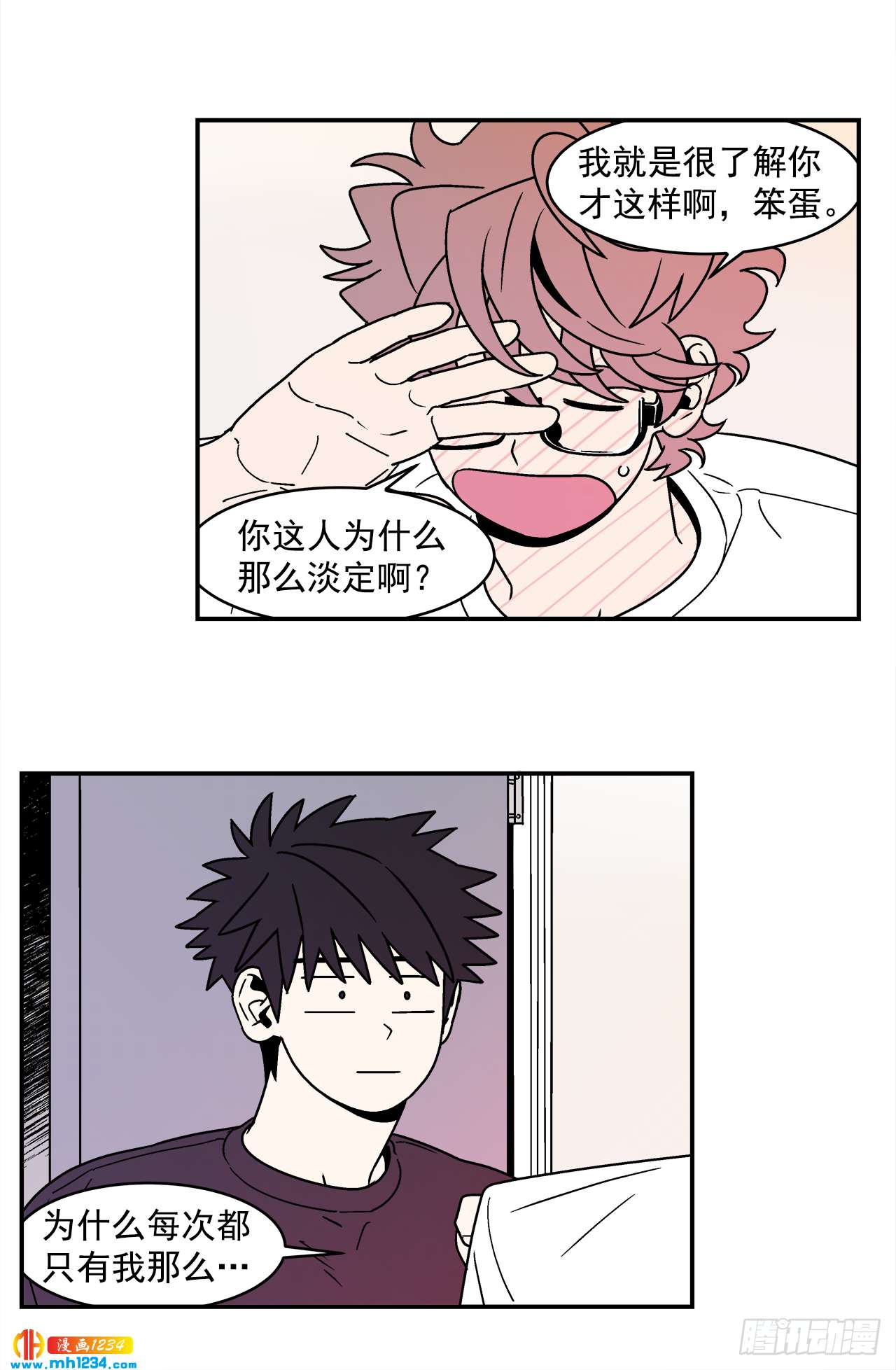 60.番外2 再也不做了25