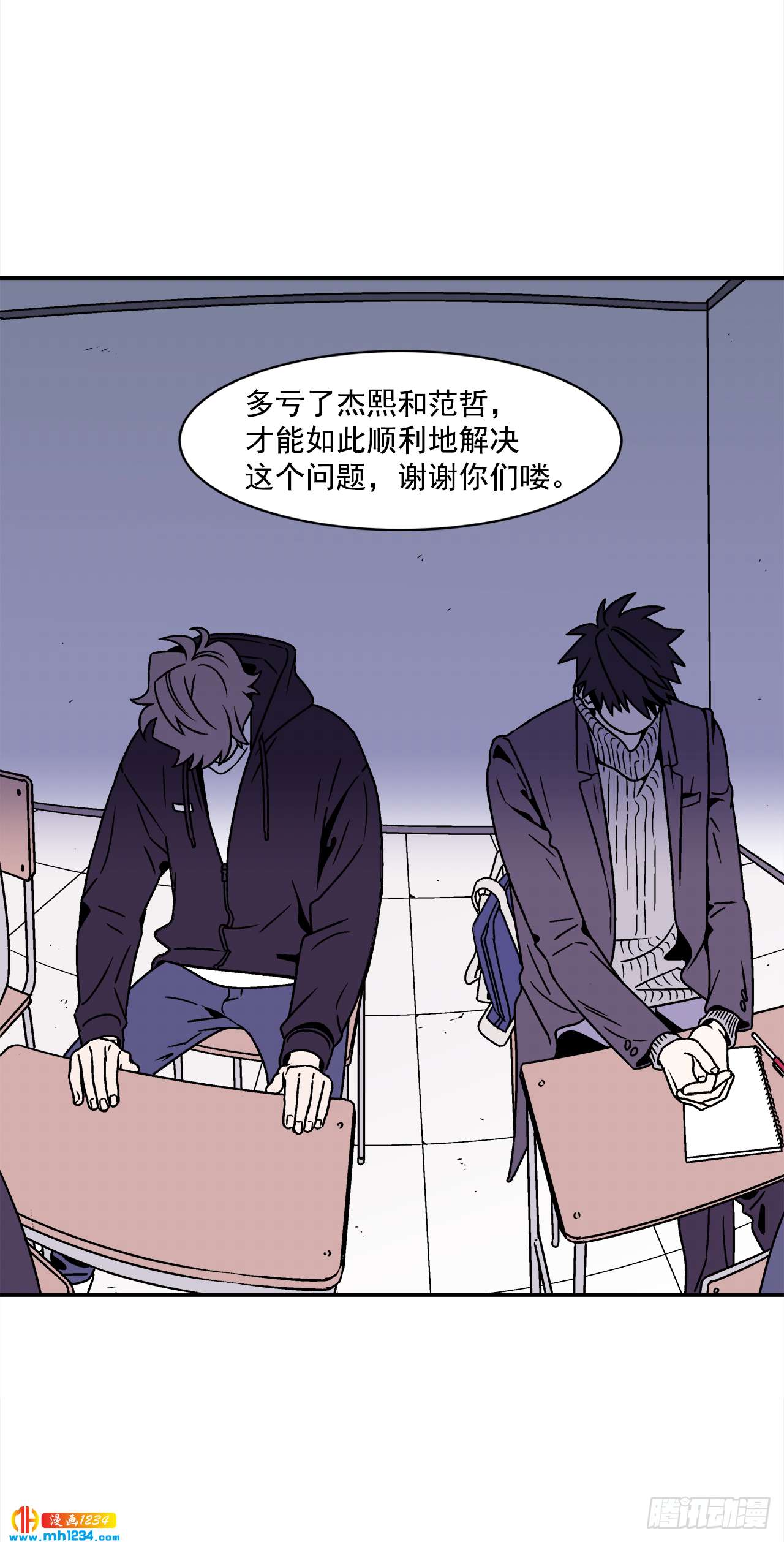 45.苦恼3
