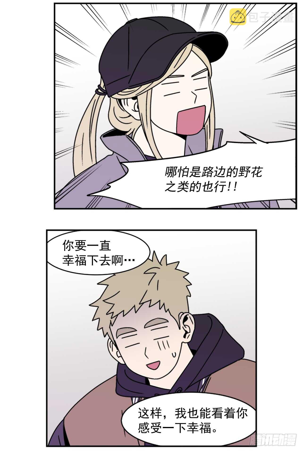 16.他认识我？25