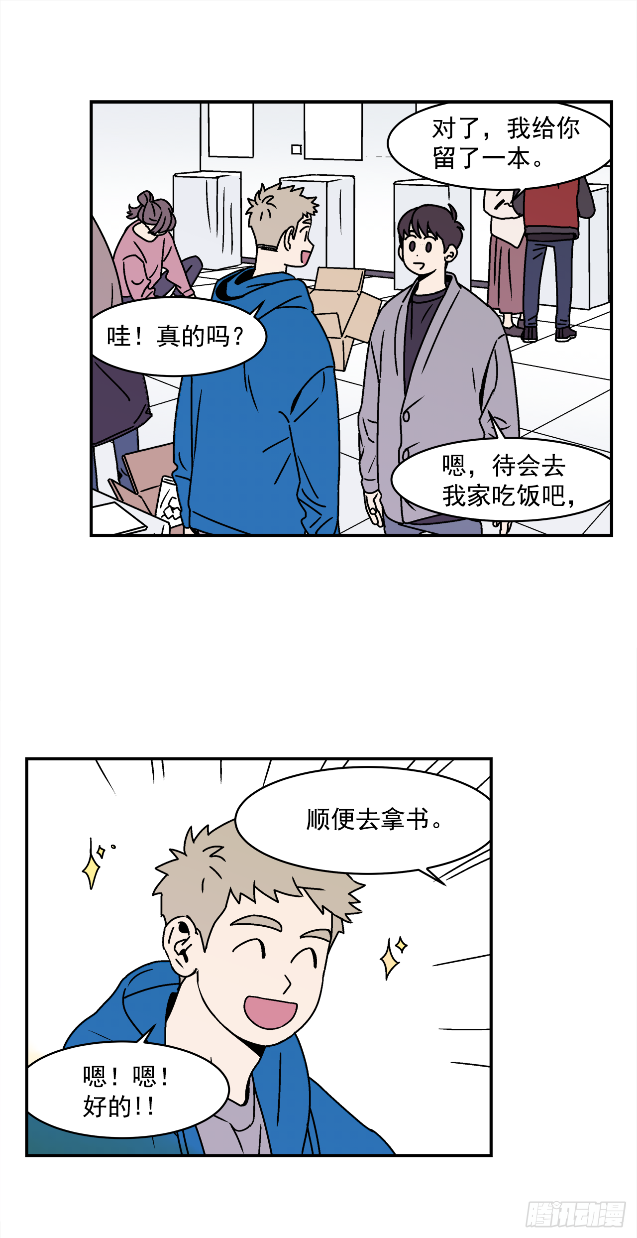 25.作品展21