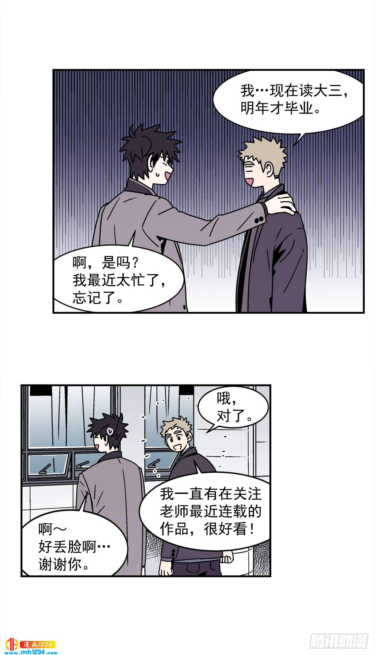 58.毕业25